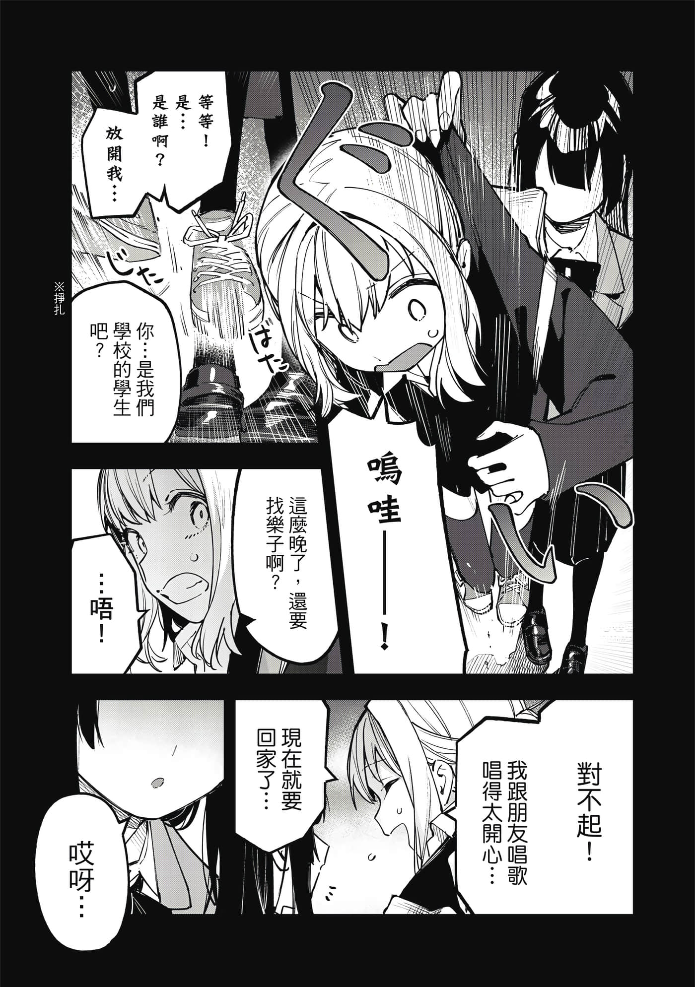 Page 120