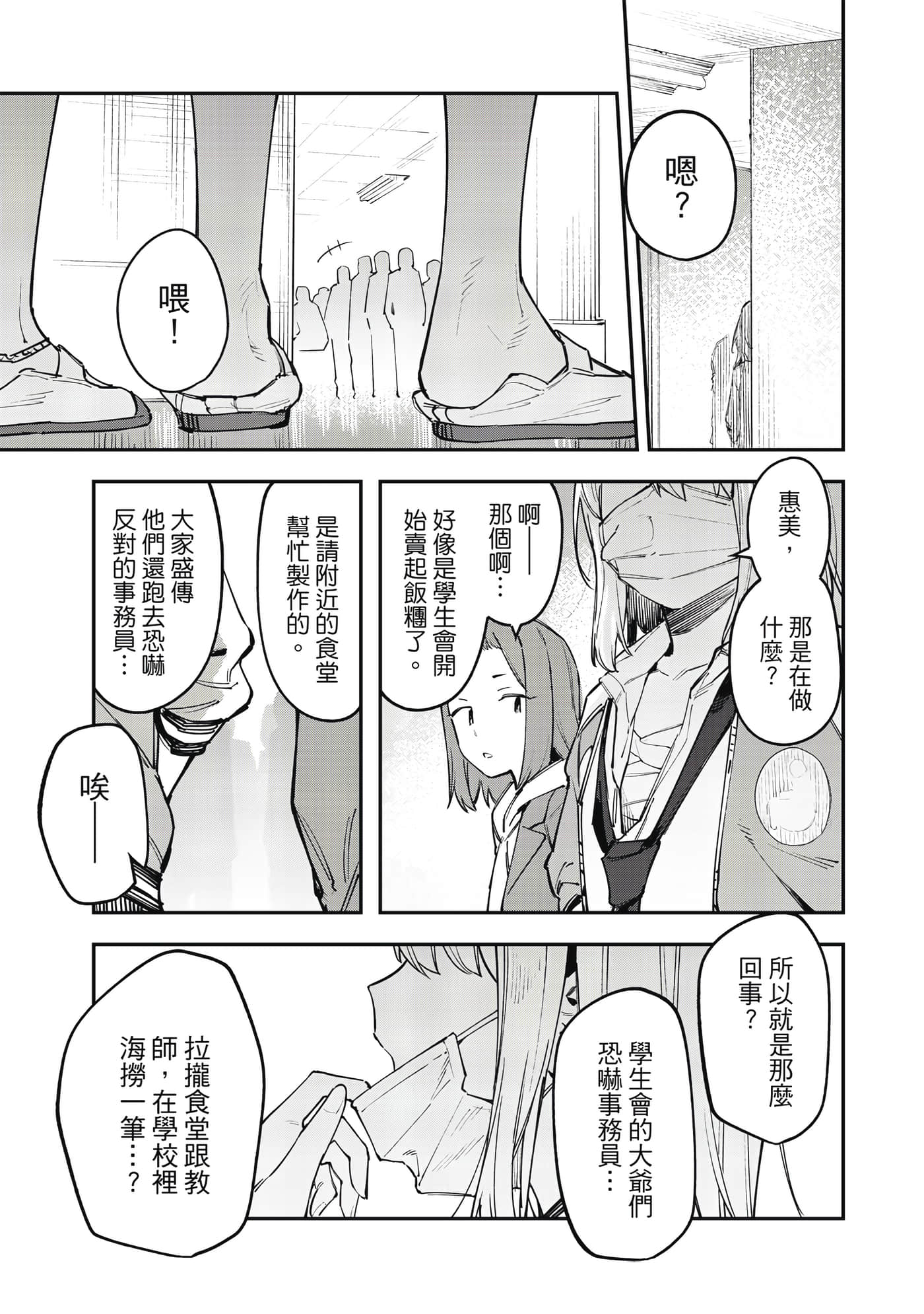 Page 130