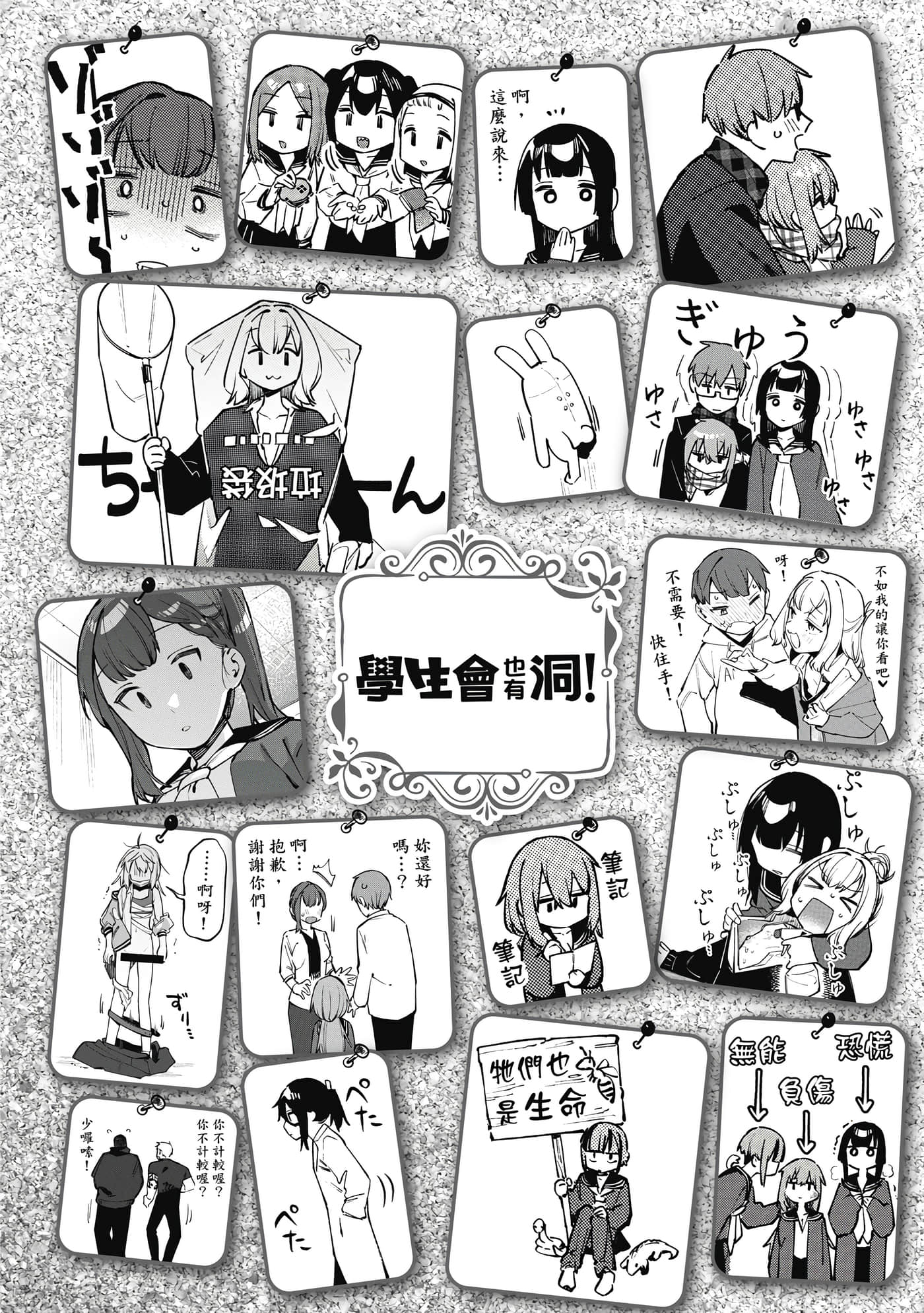 Page 133