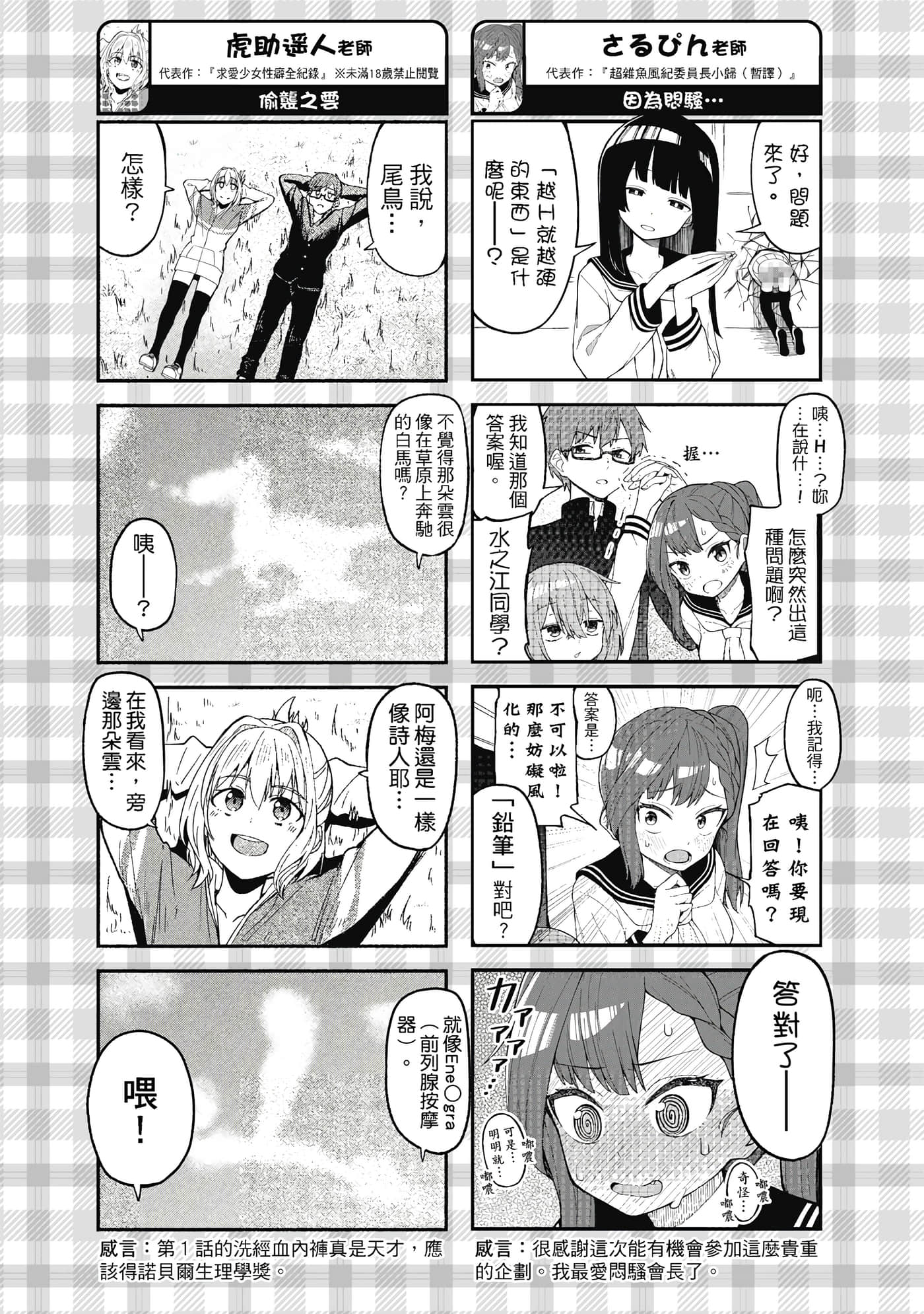 Page 135