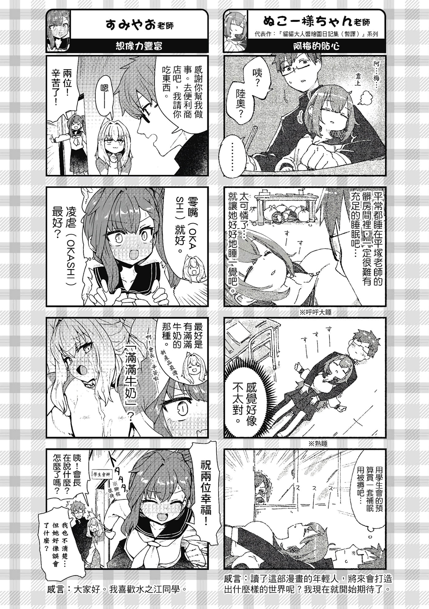 Page 136