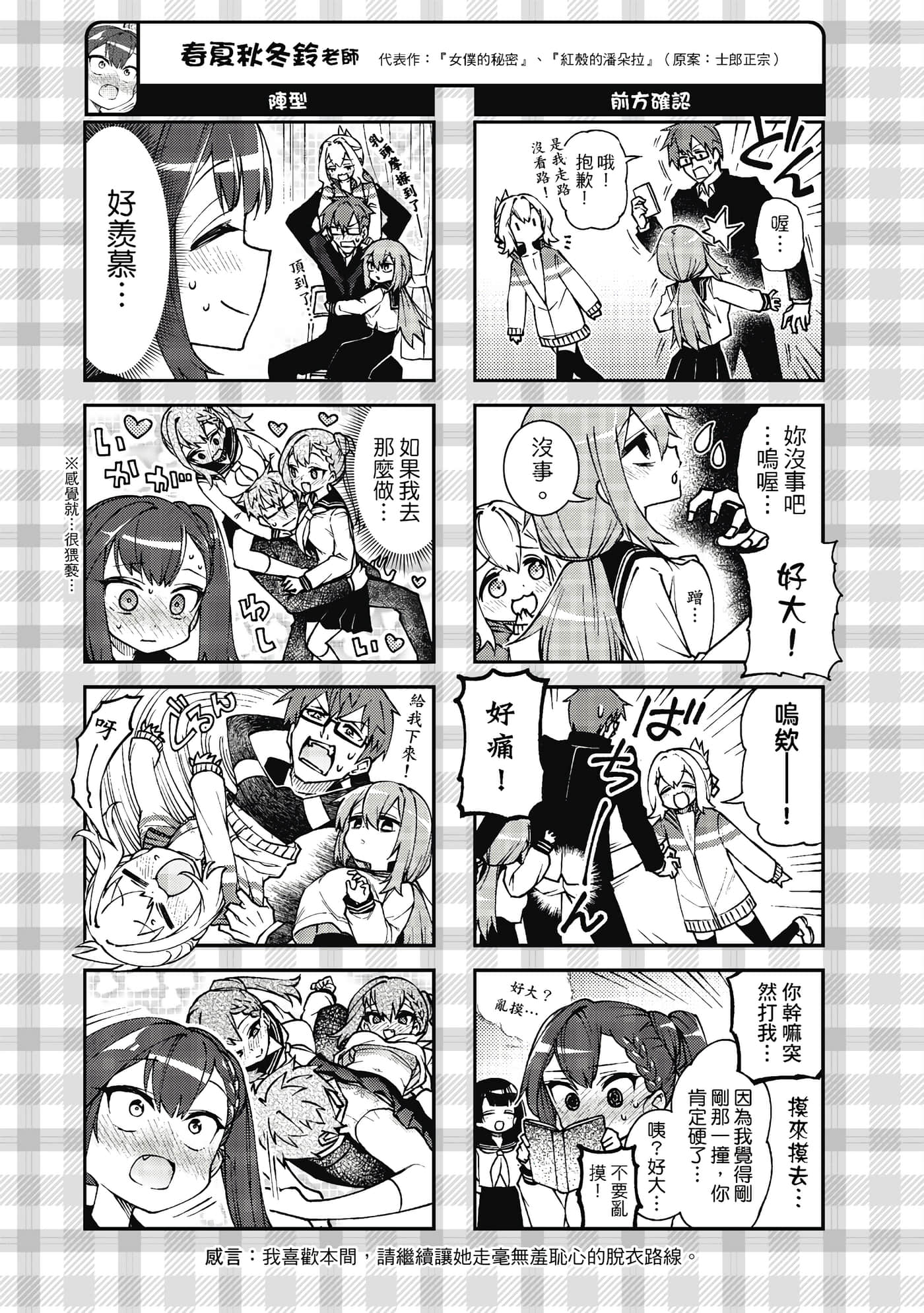Page 137