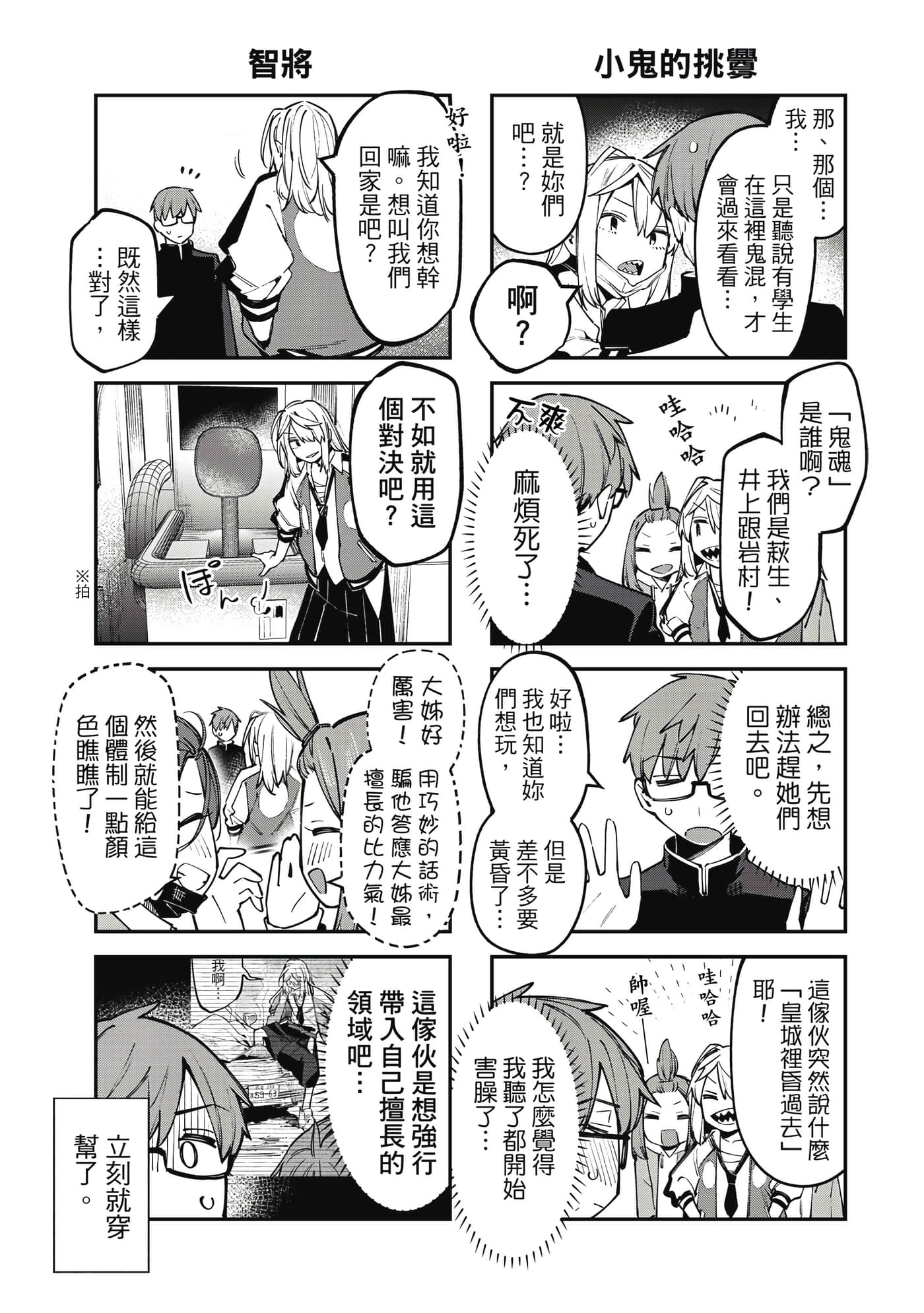 Page 48