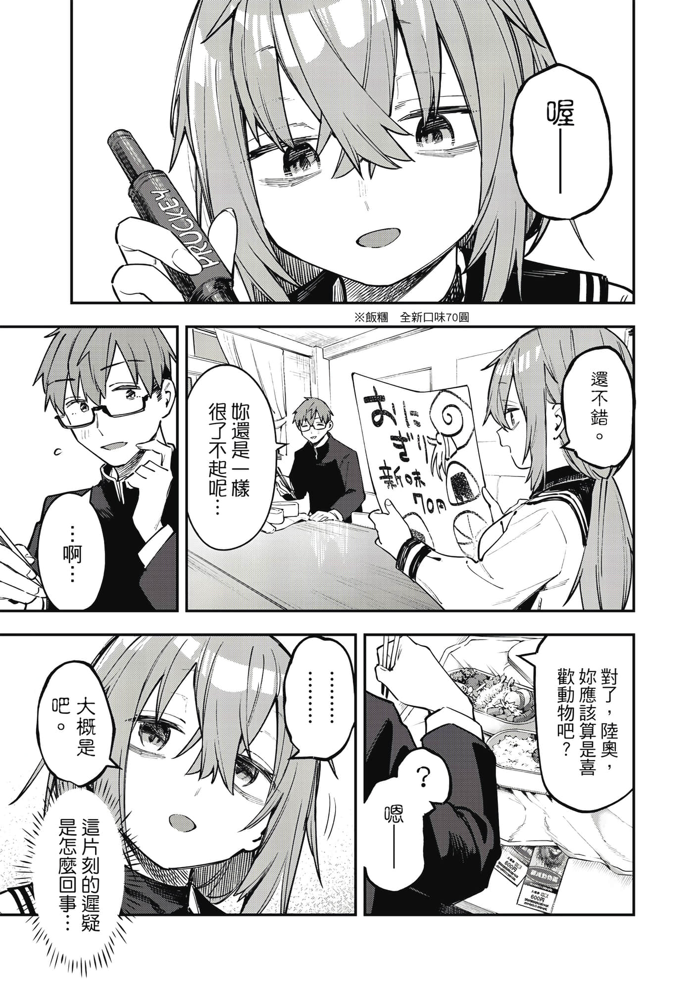 Page 66