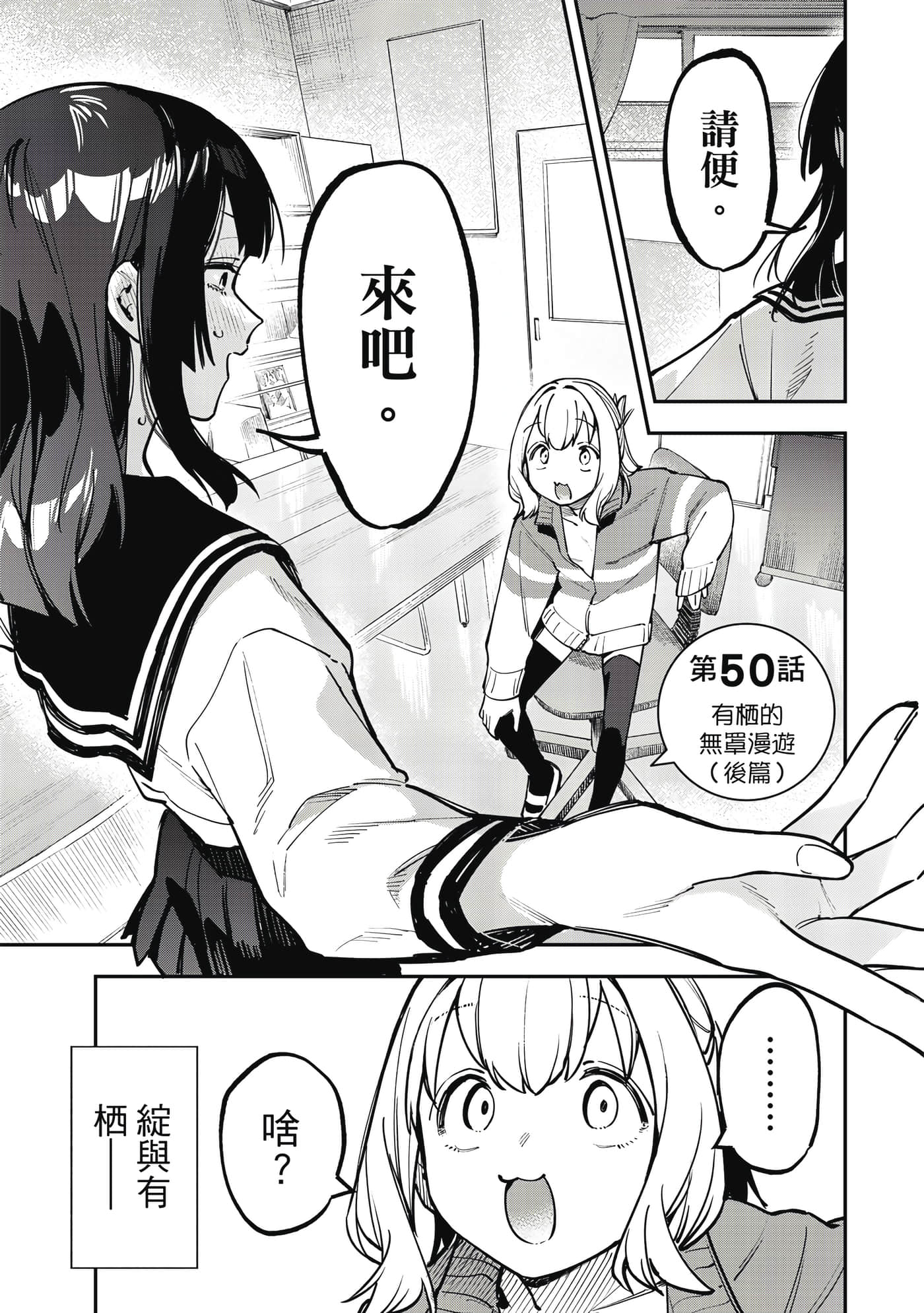 Page 94