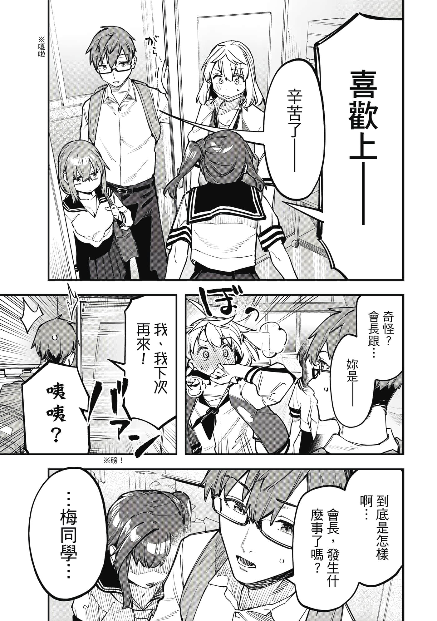 Page 110