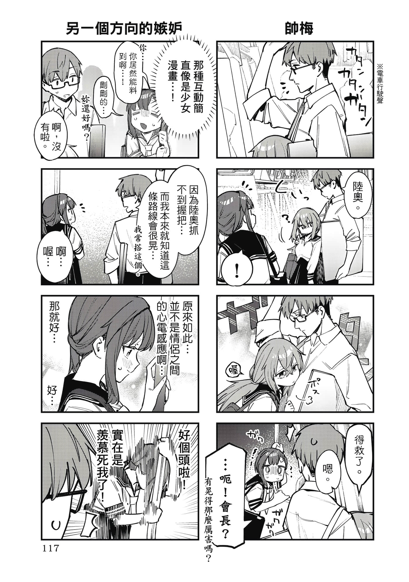 Page 118