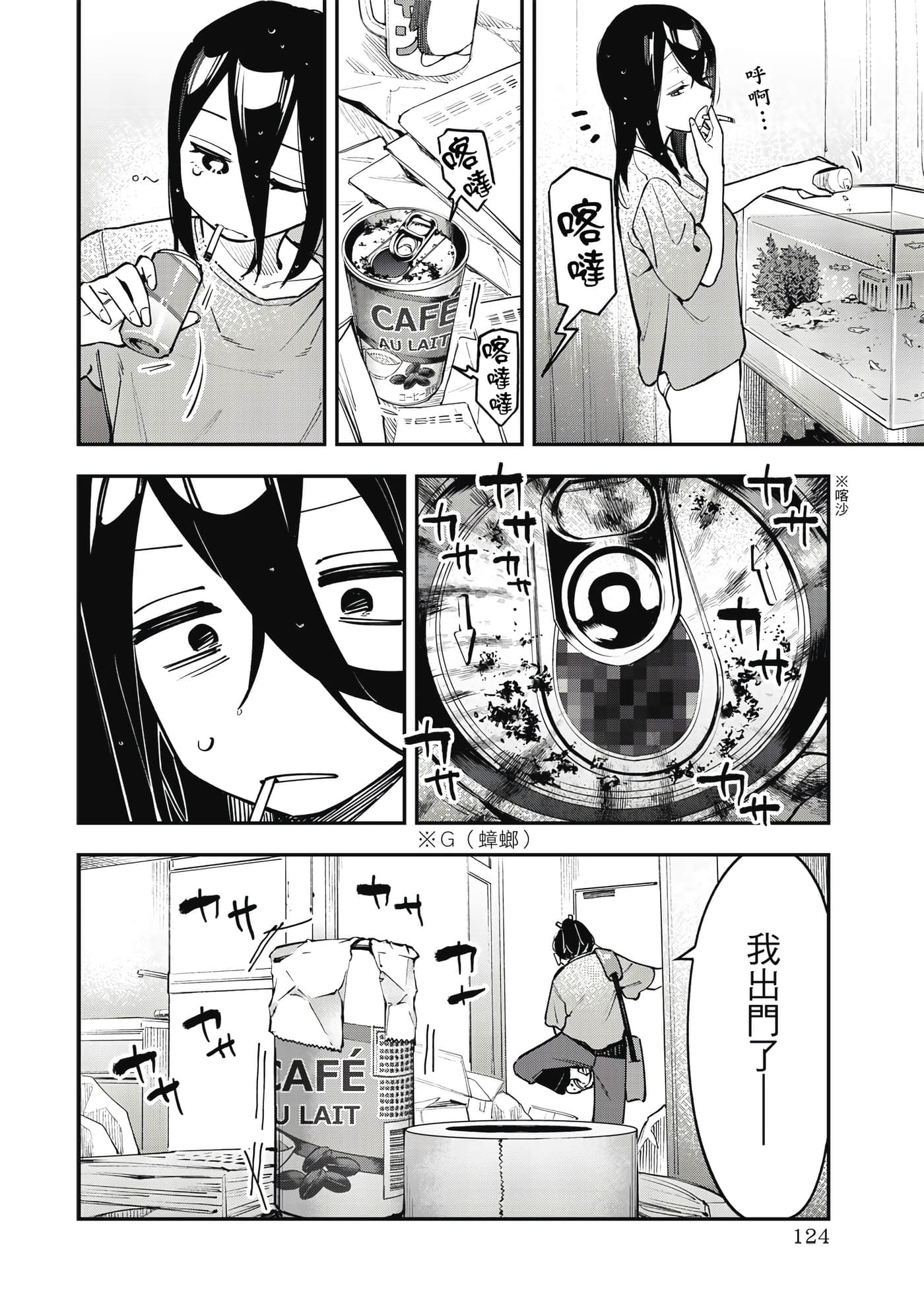 Page 125