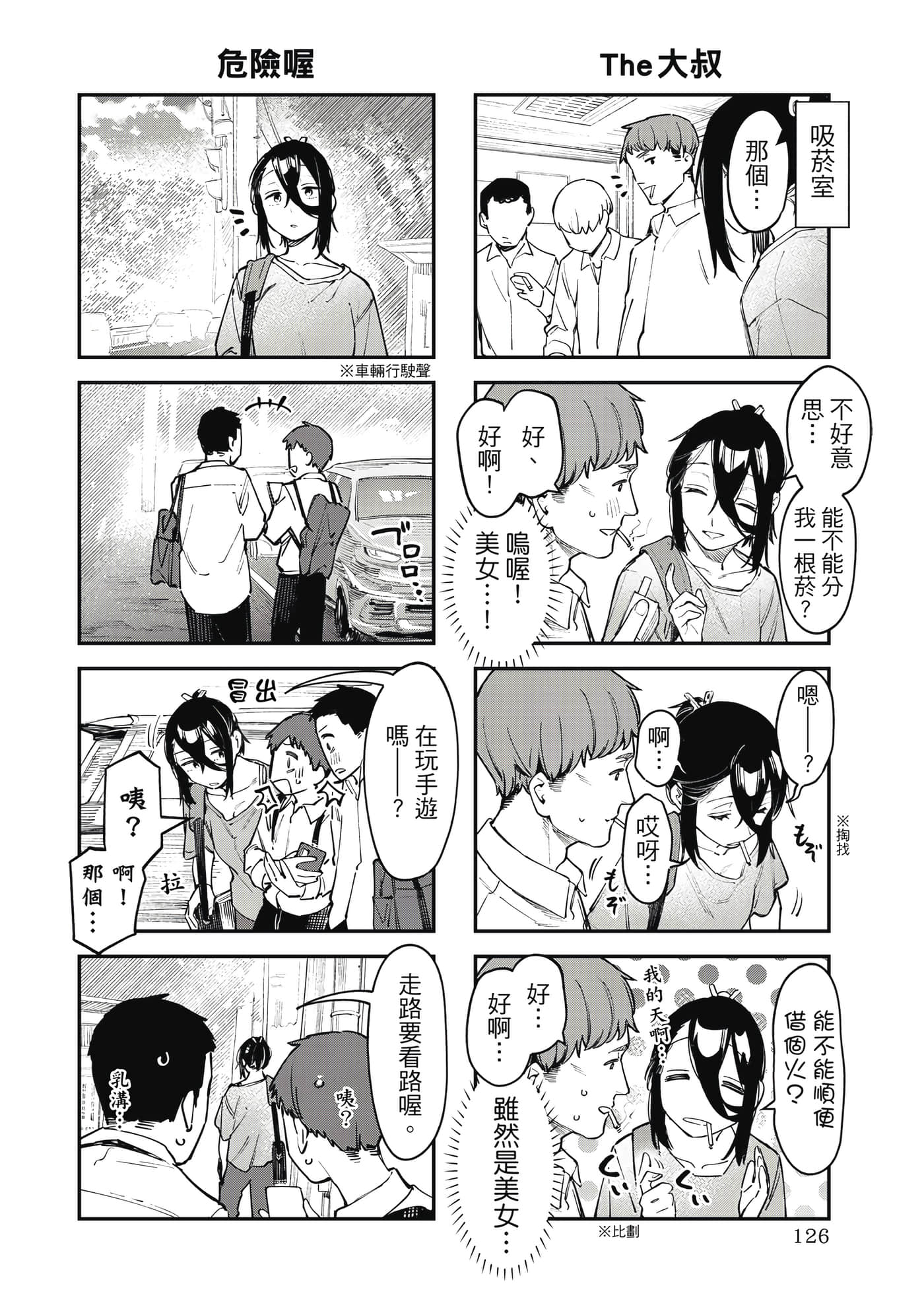 Page 127
