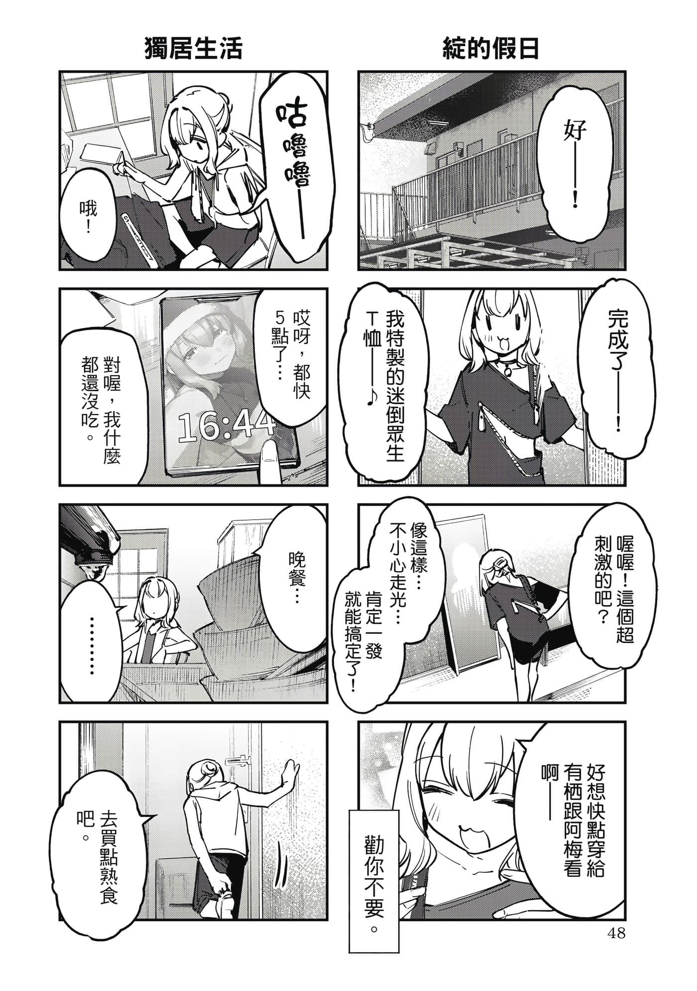 Page 49