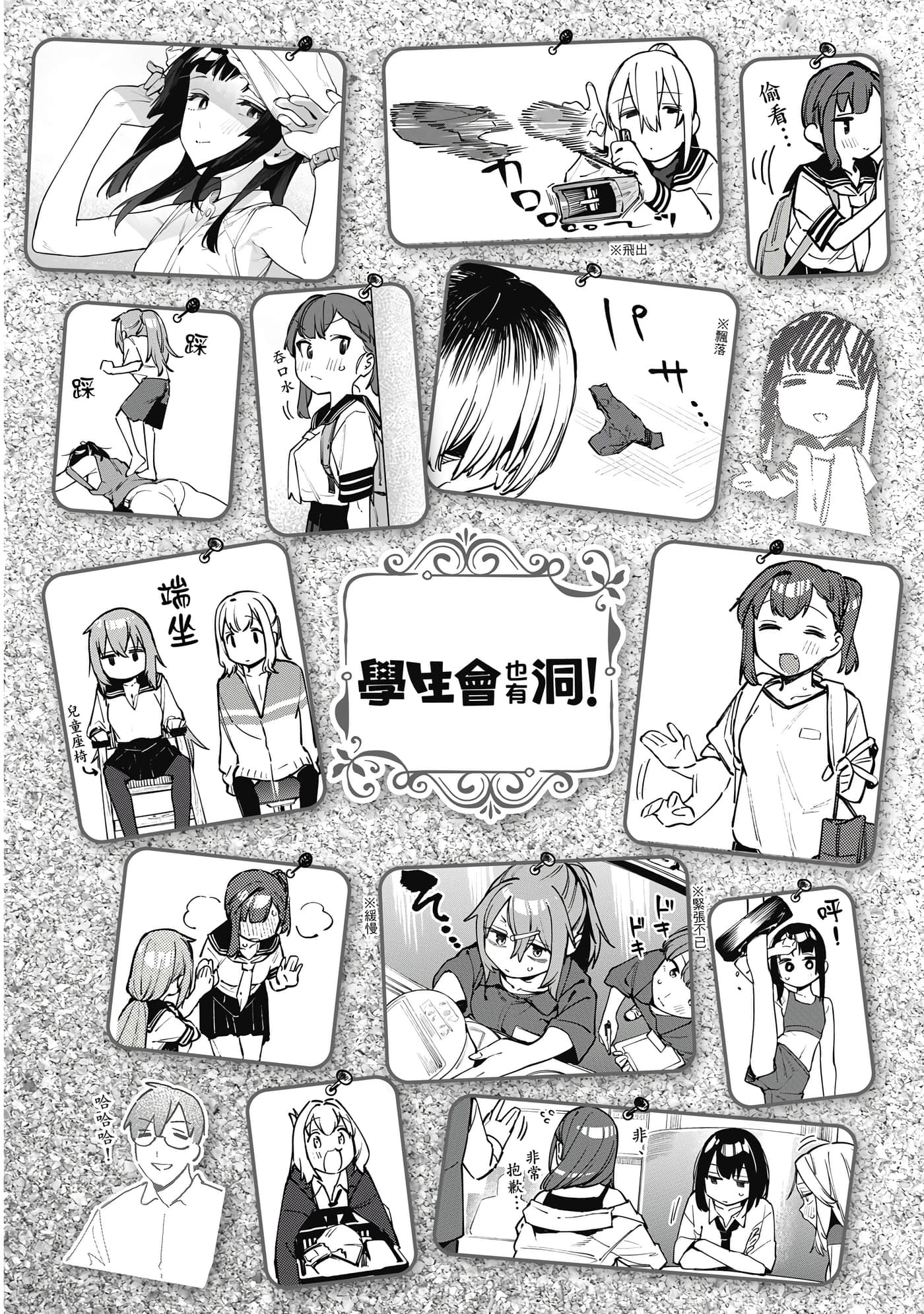Page 63