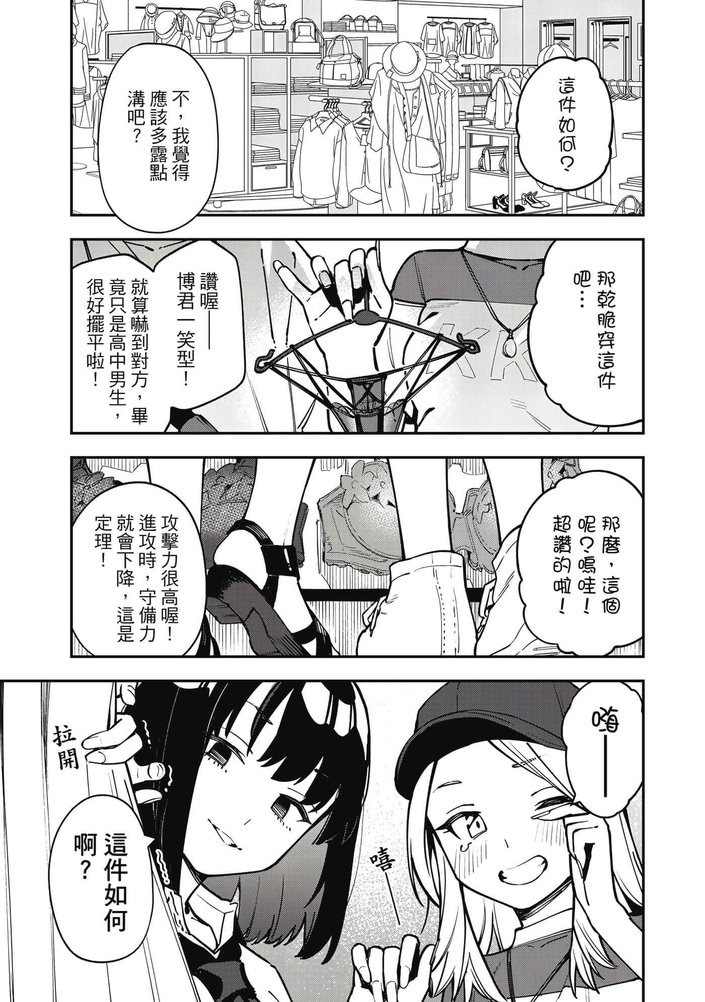 Page 84