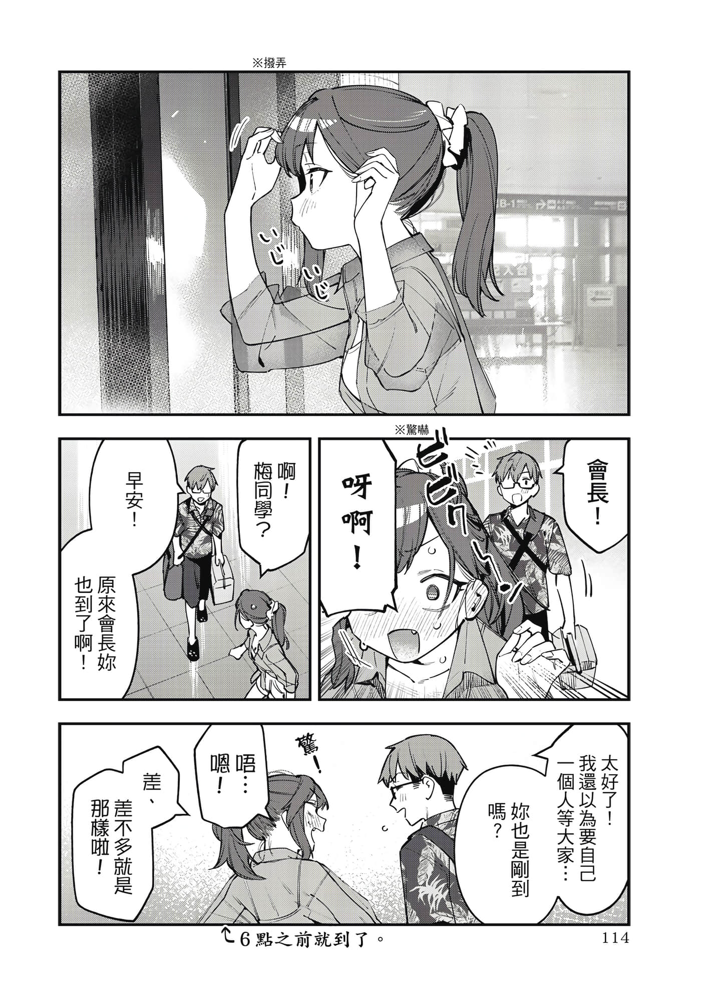 Page 115