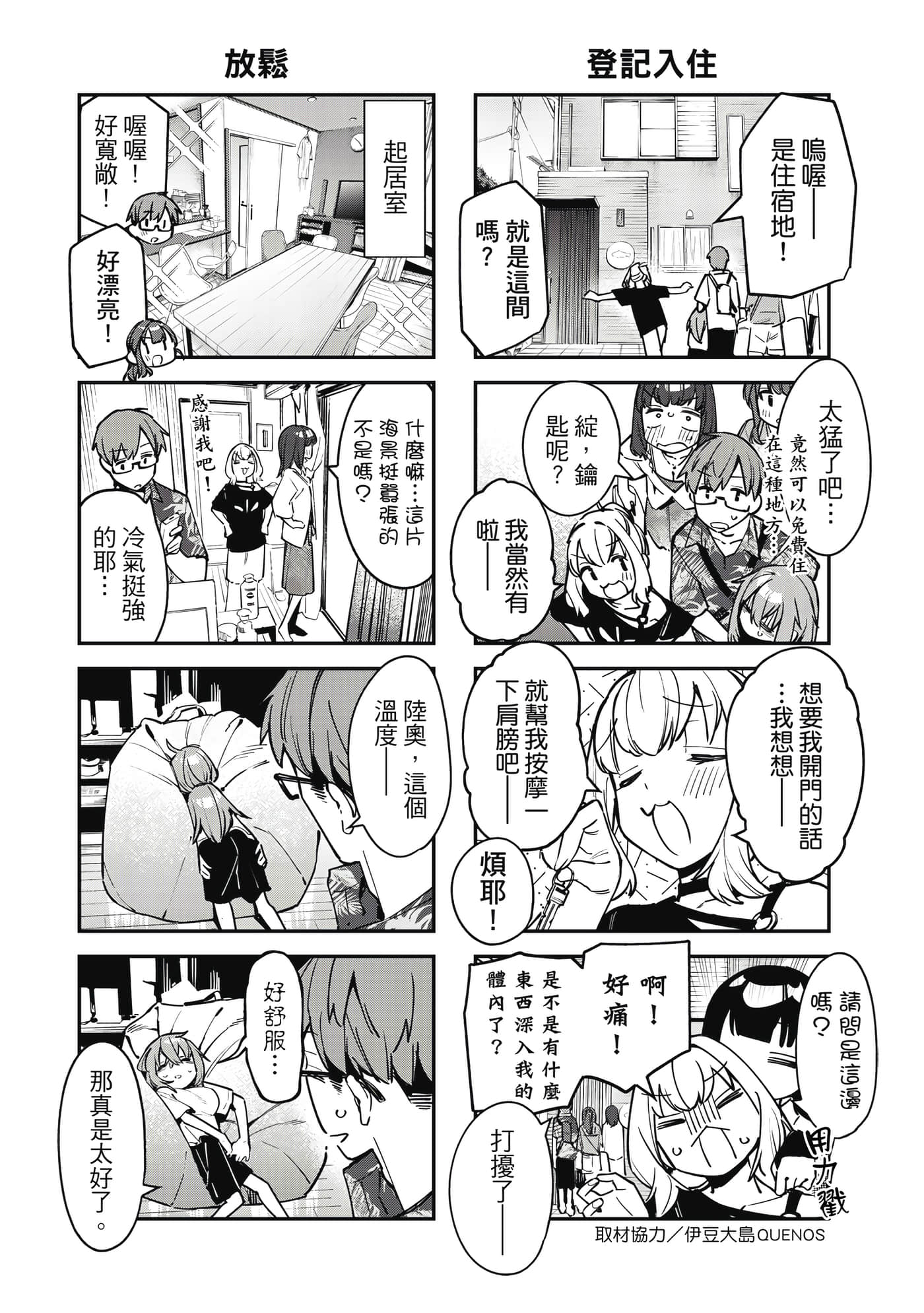 Page 127