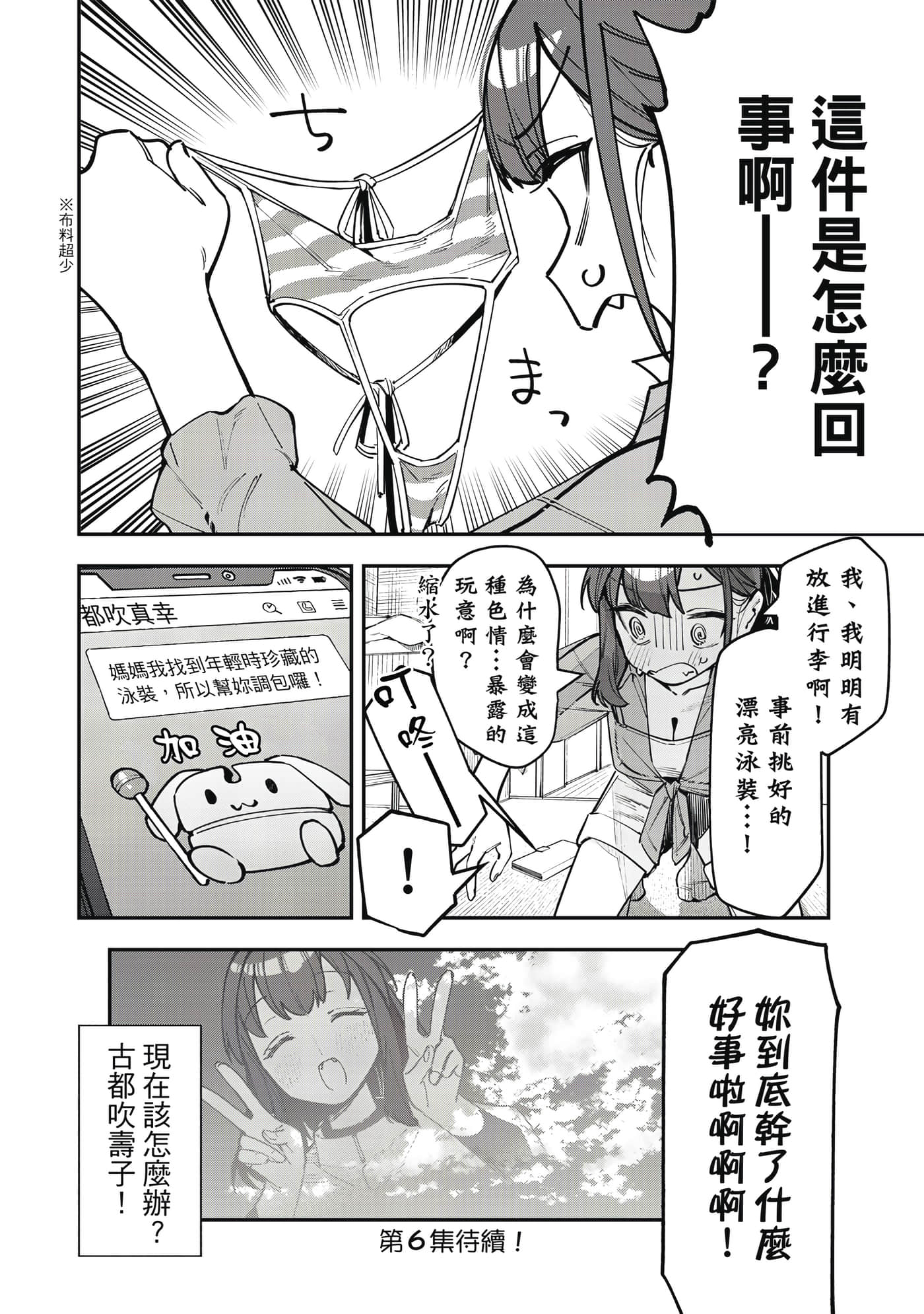 Page 131