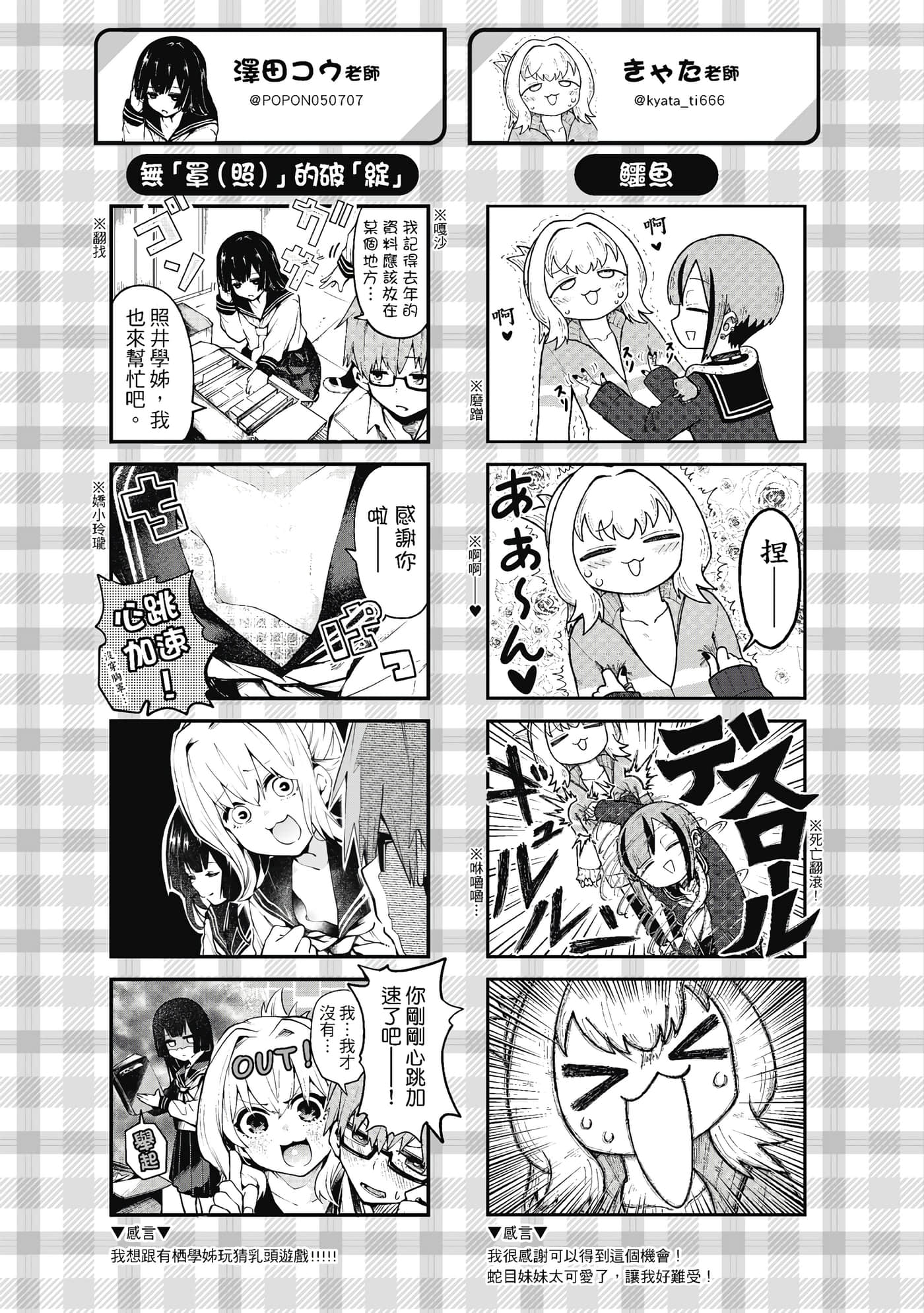Page 137