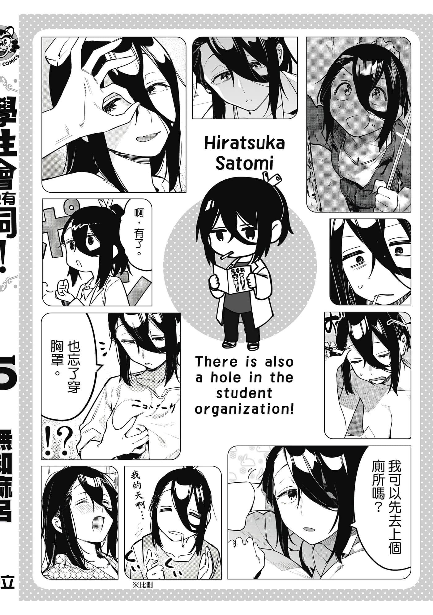 Page 145