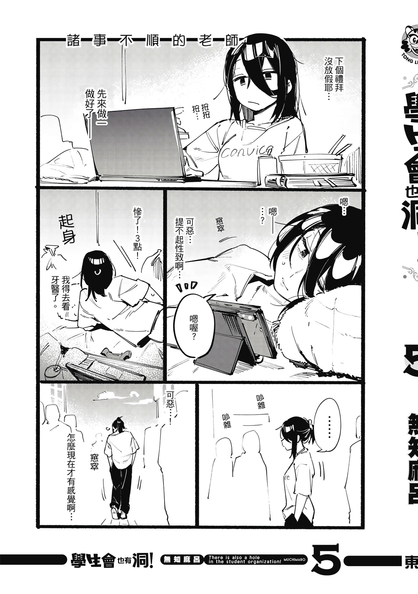Page 146