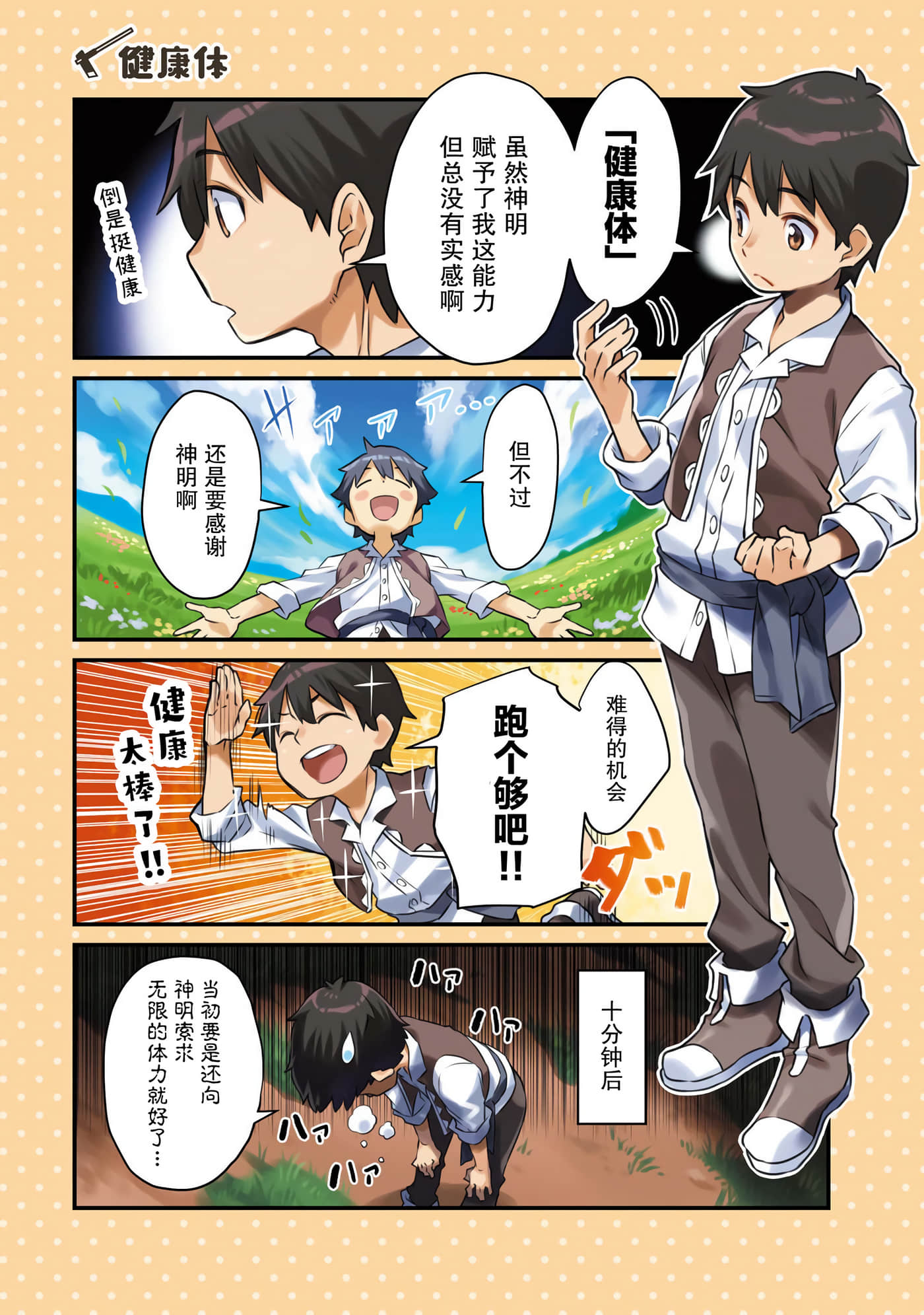 第 5 页