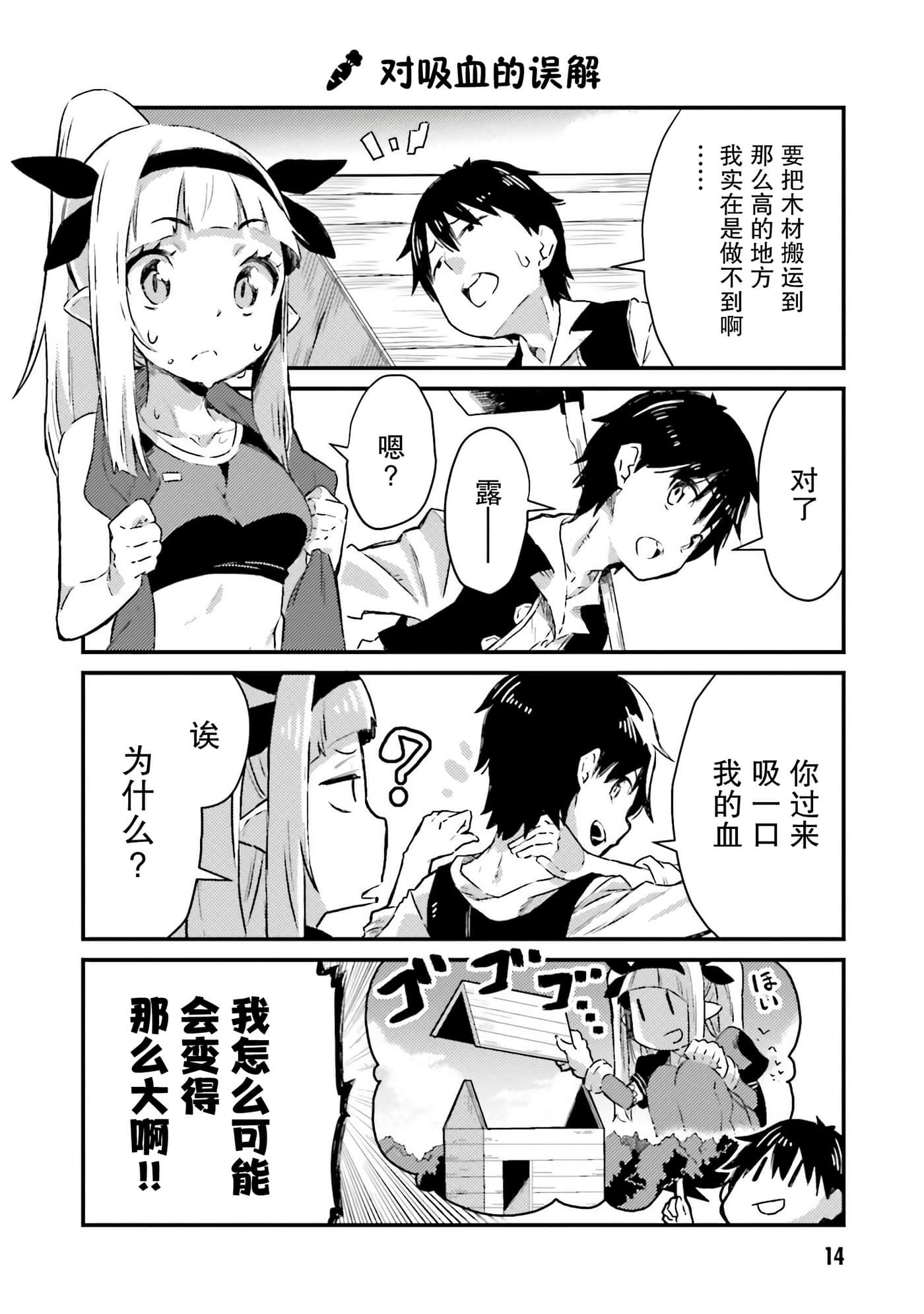 第 15 页