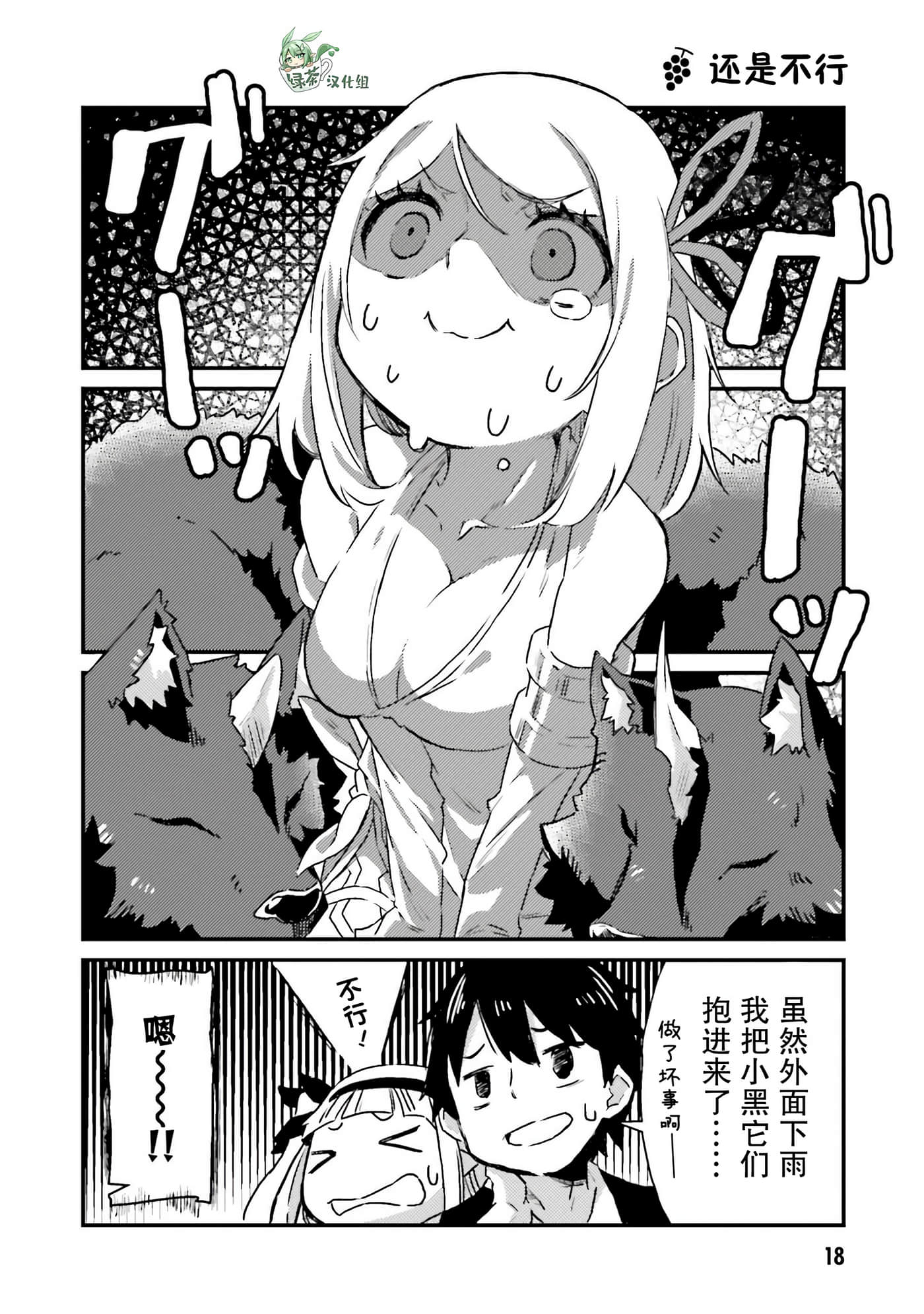 第 19 页
