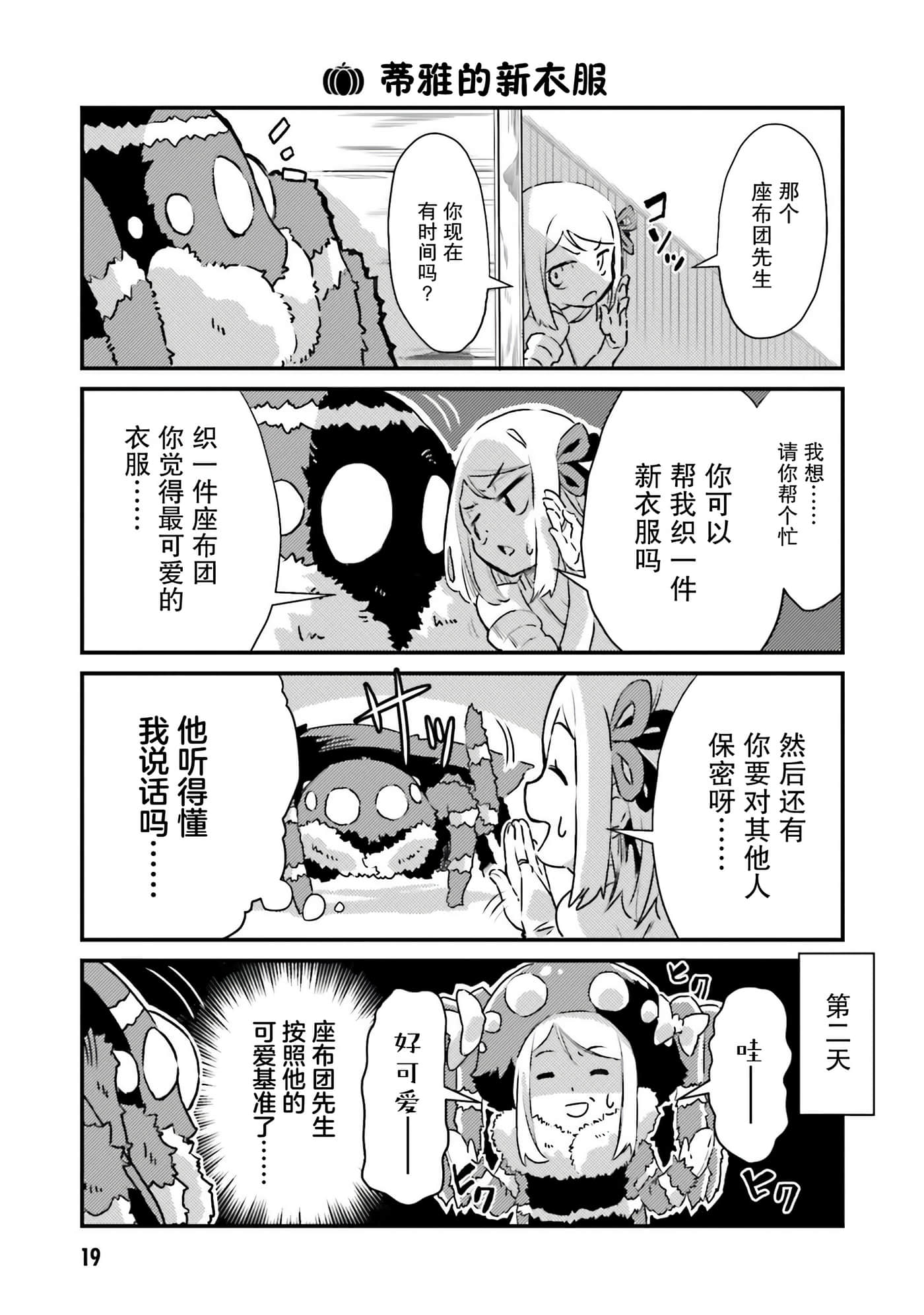 第 20 页