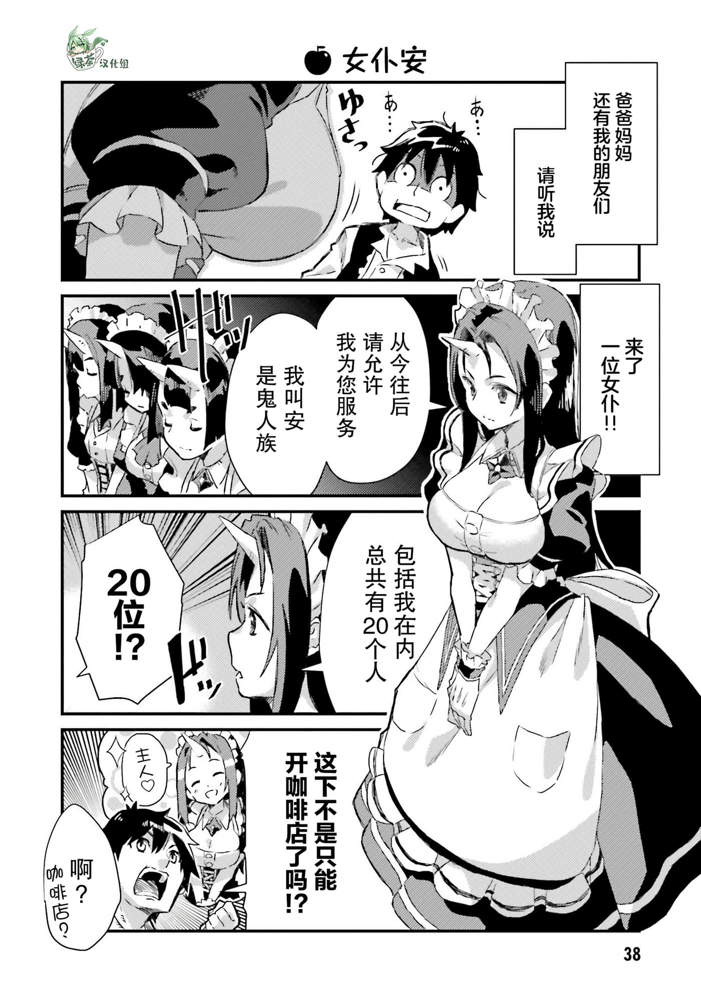 第 14 页