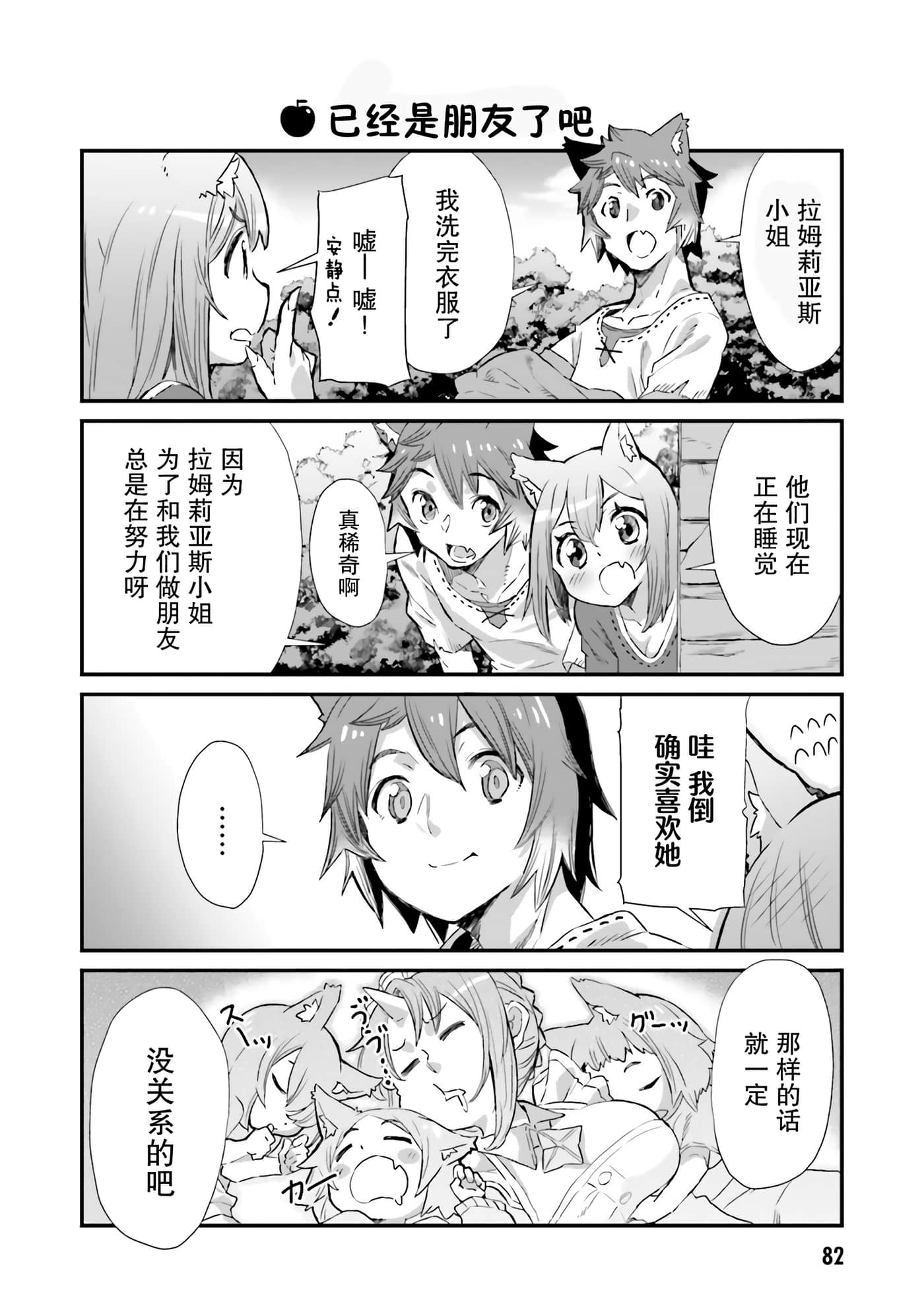 第 14 页