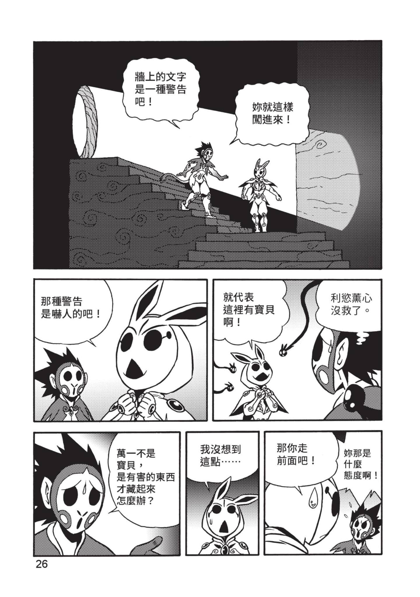Page 27