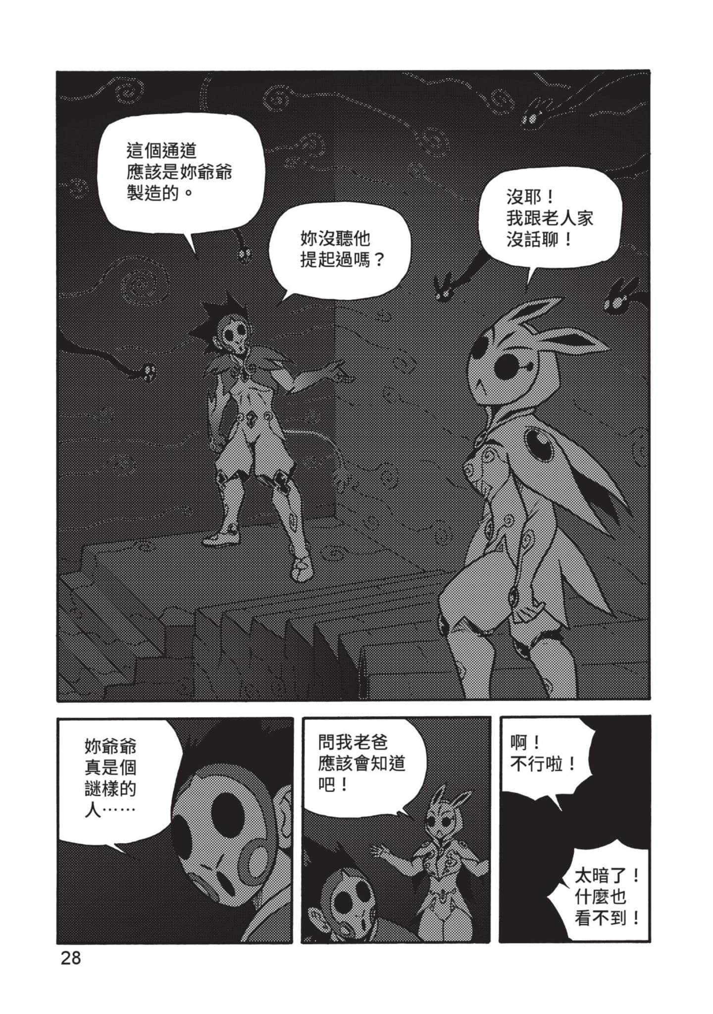 Page 29