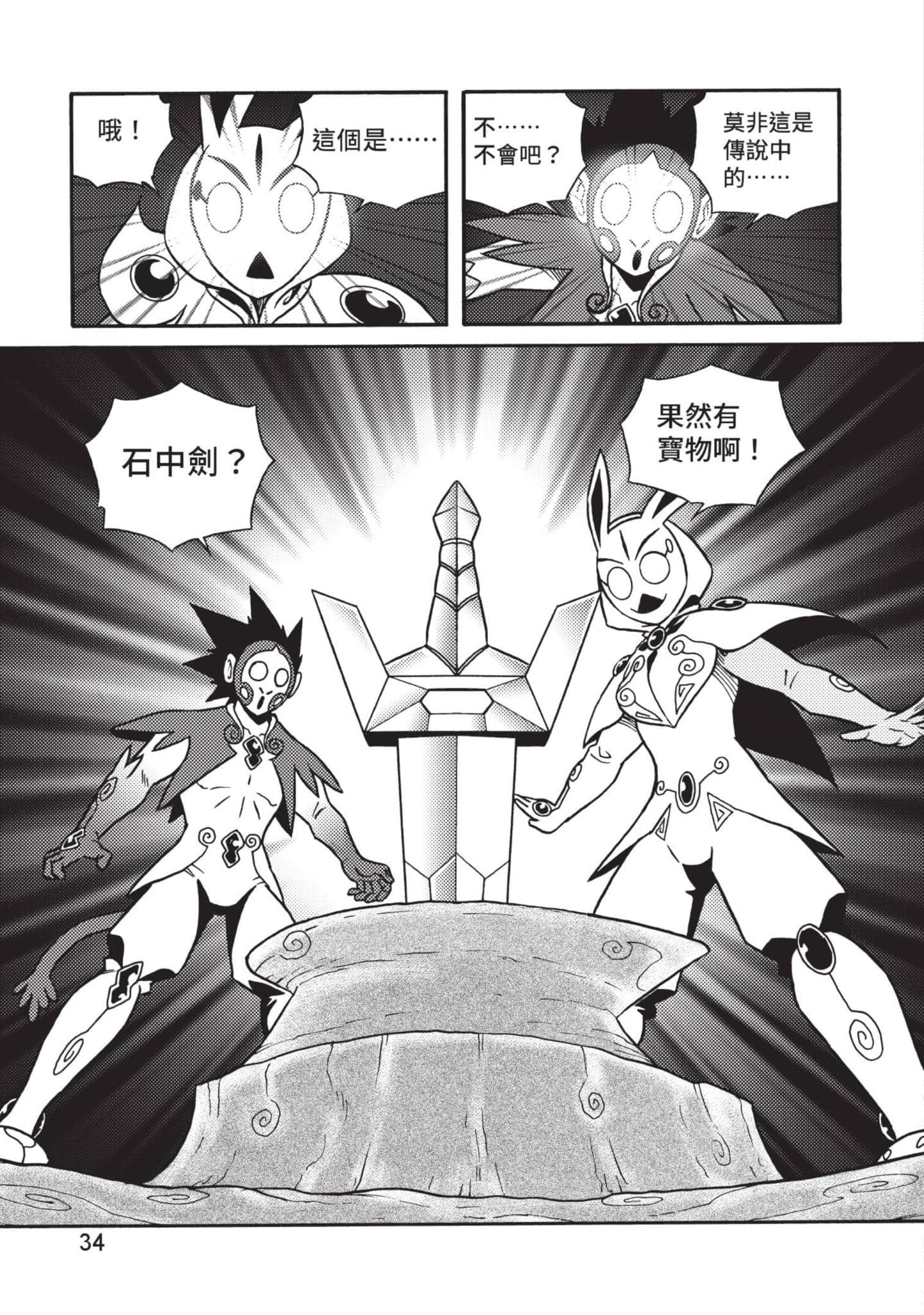 Page 35