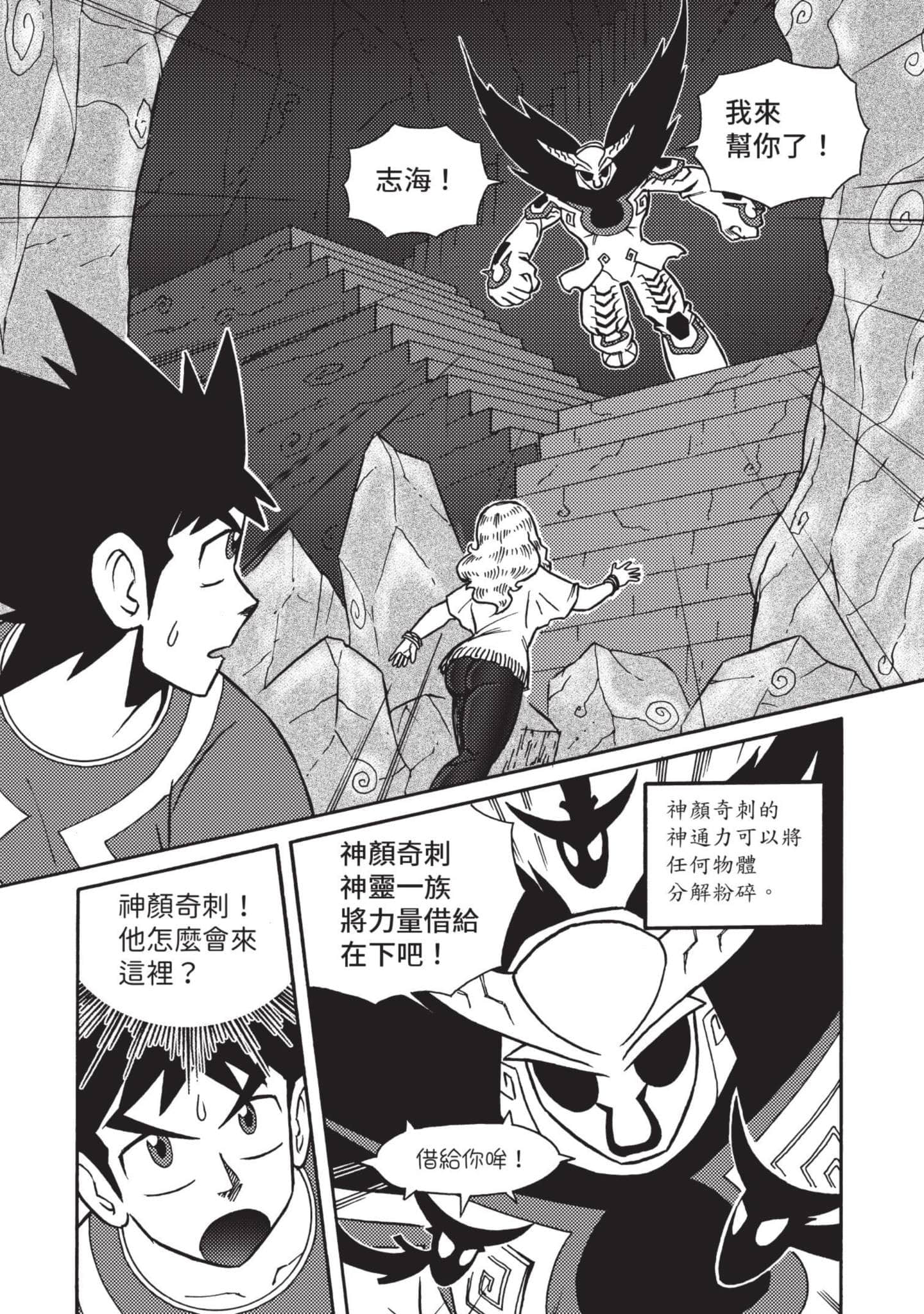 Page 43