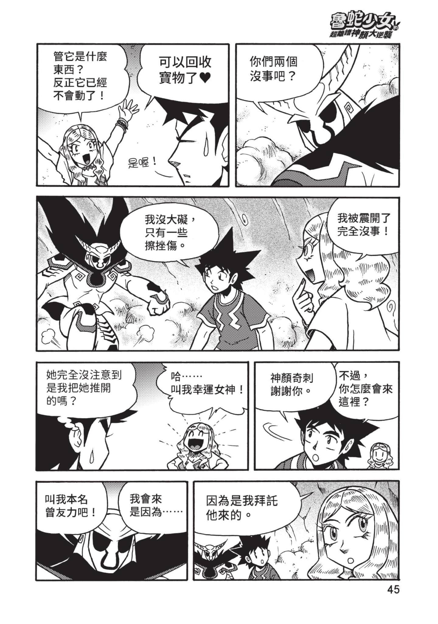 Page 46