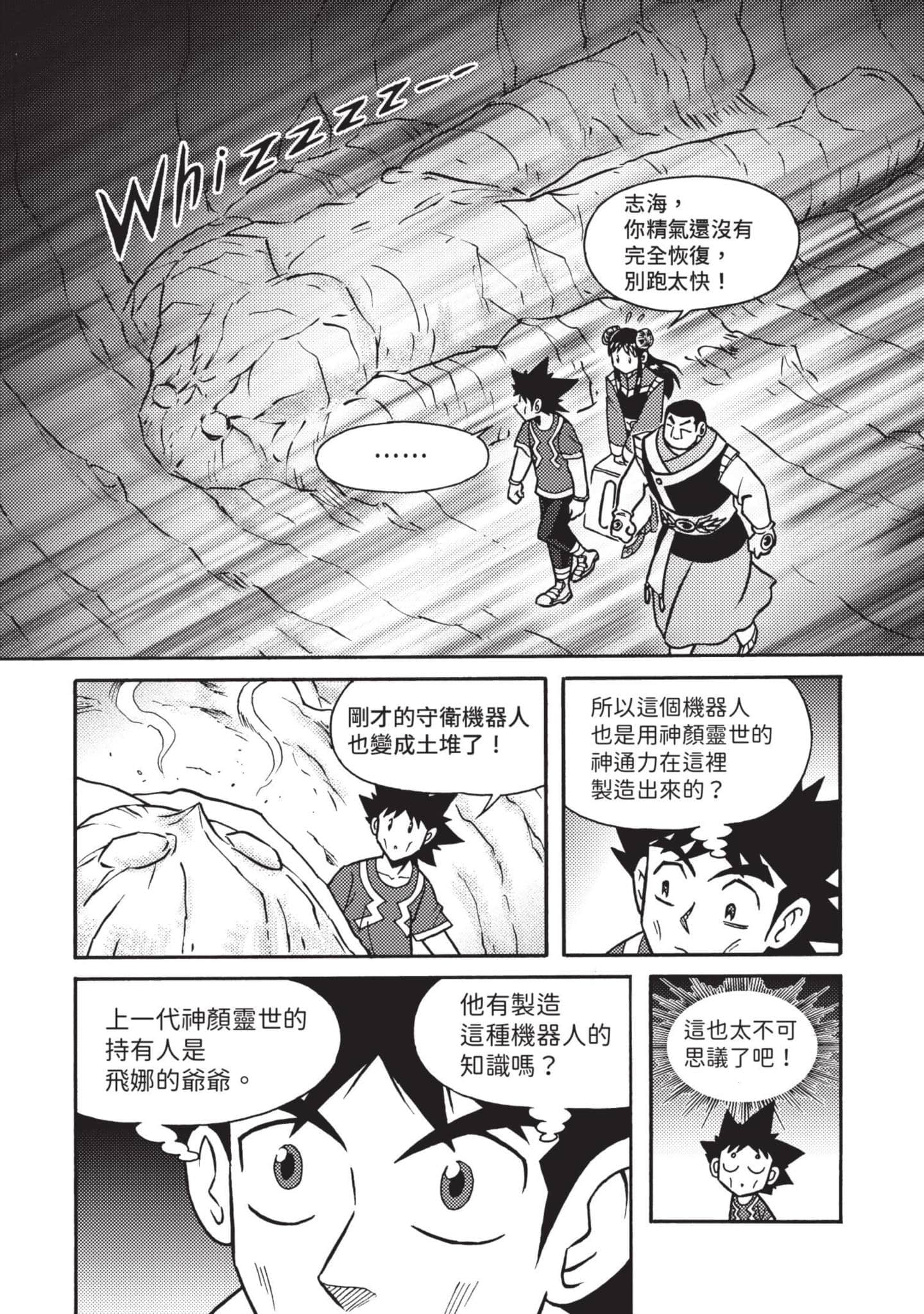 Page 61
