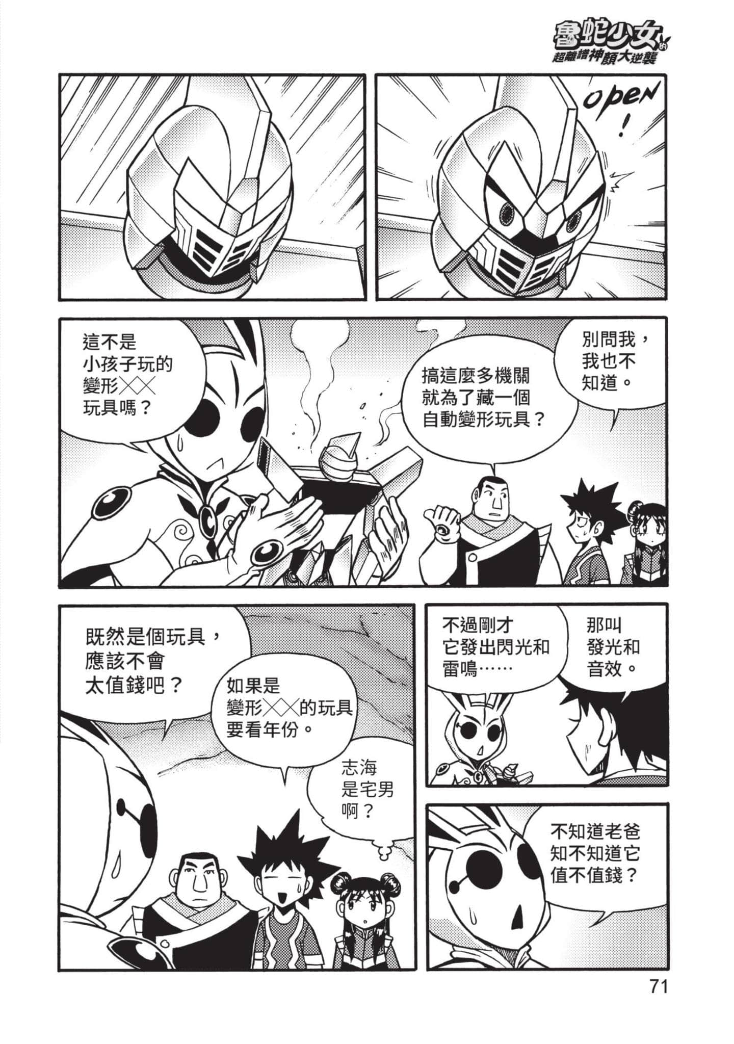 Page 72
