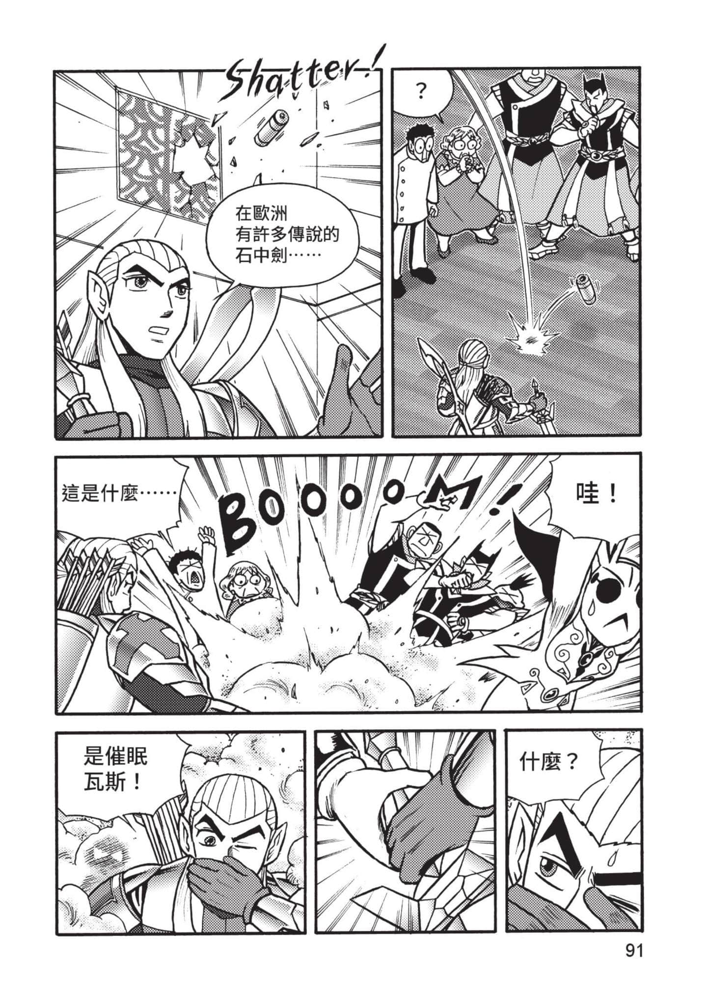 Page 92