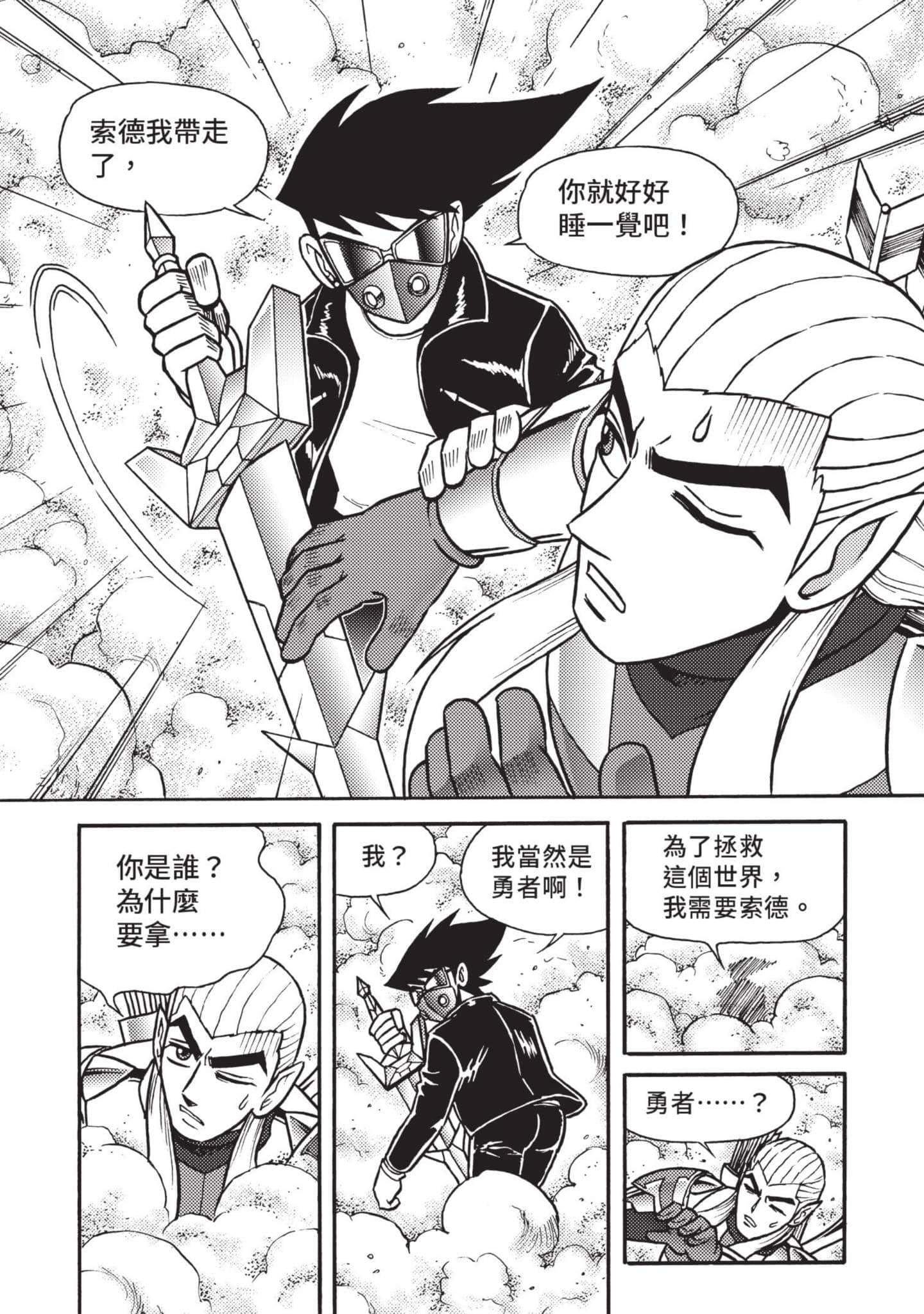 Page 93