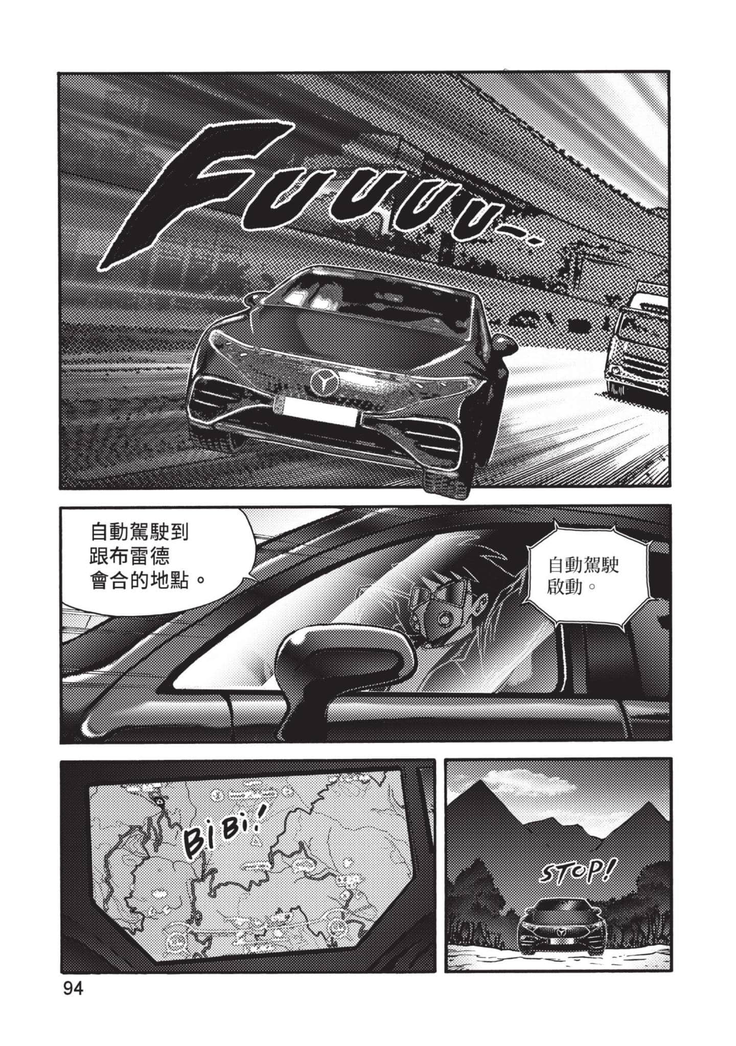 Page 95