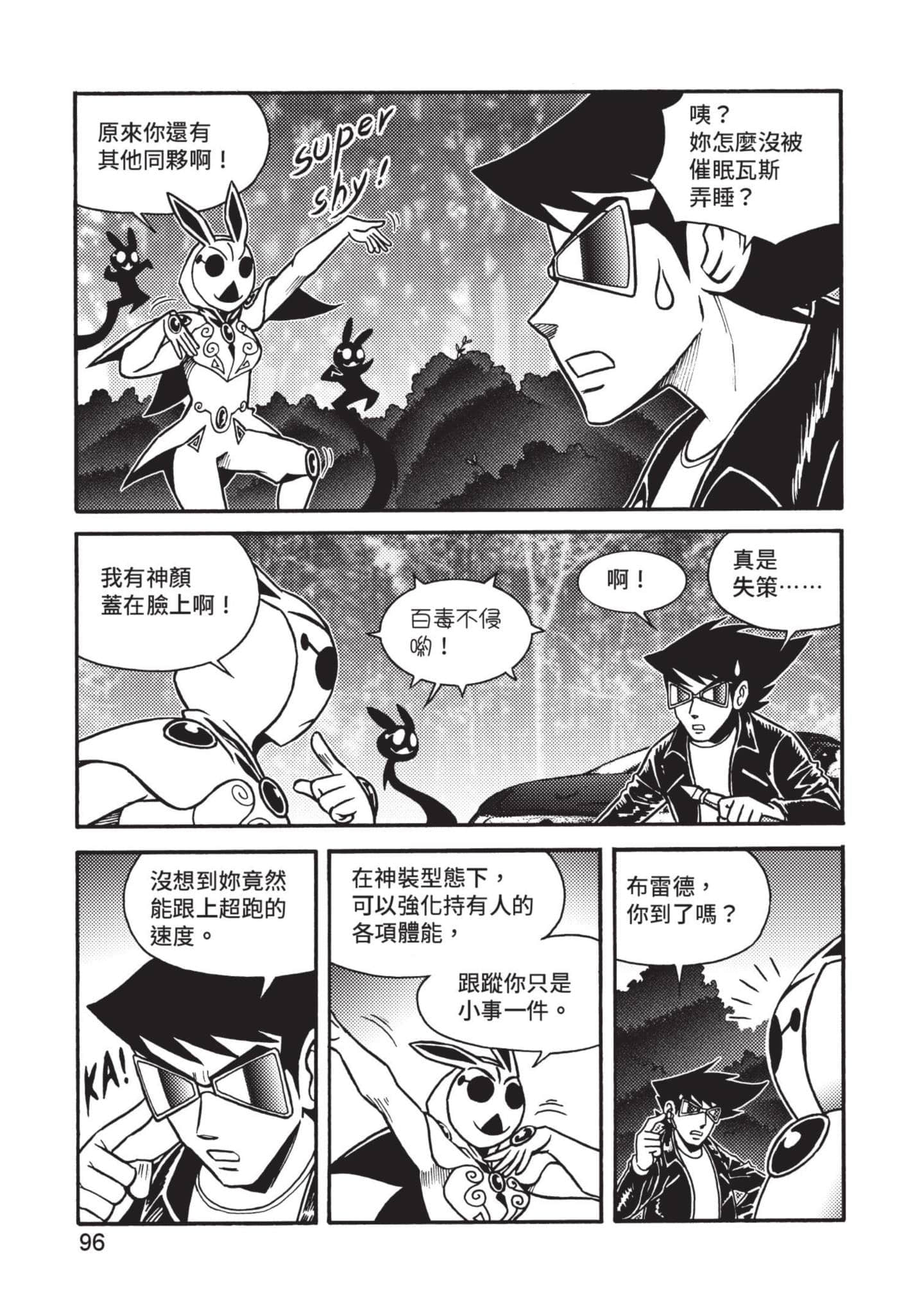 Page 97