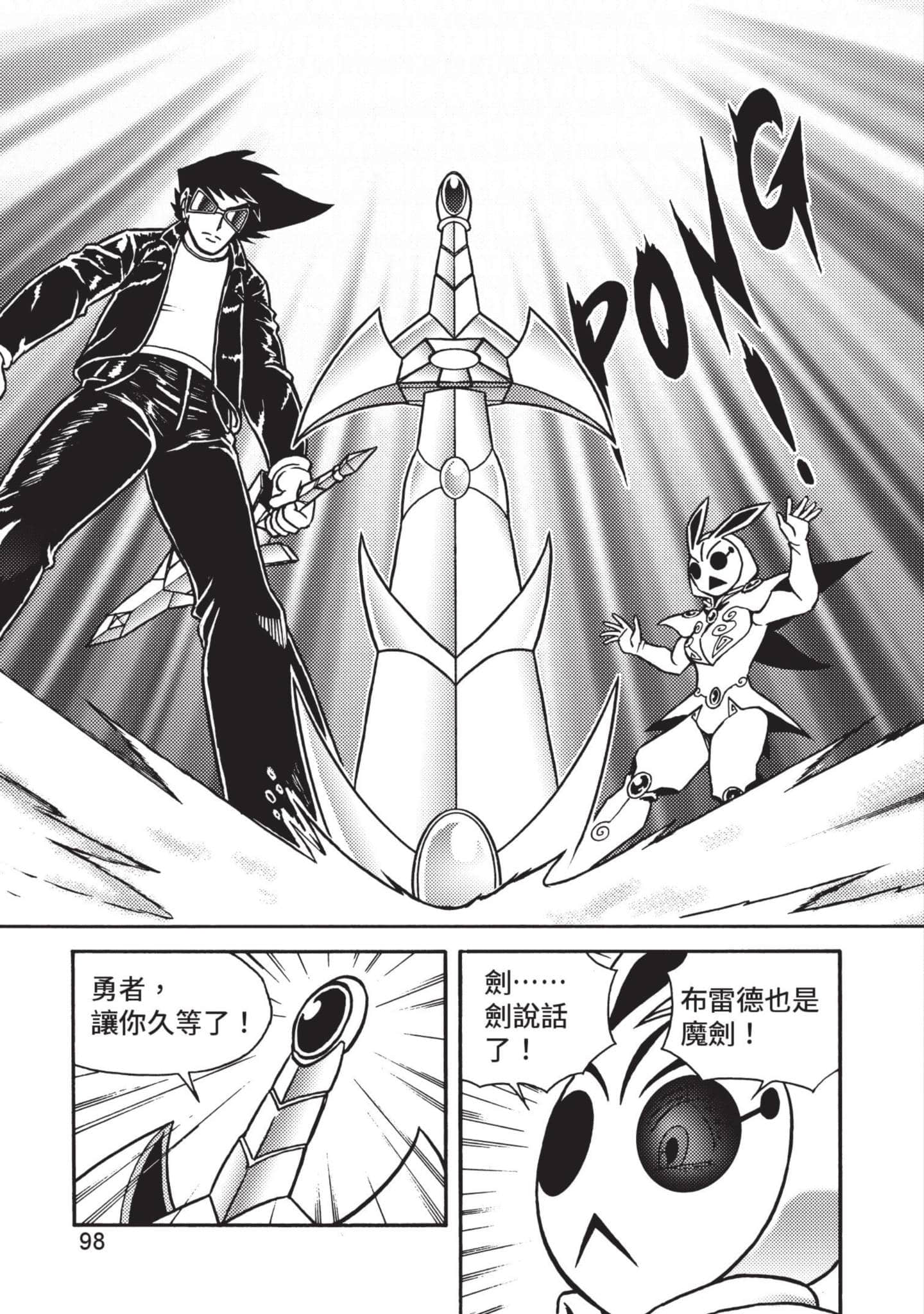 Page 99