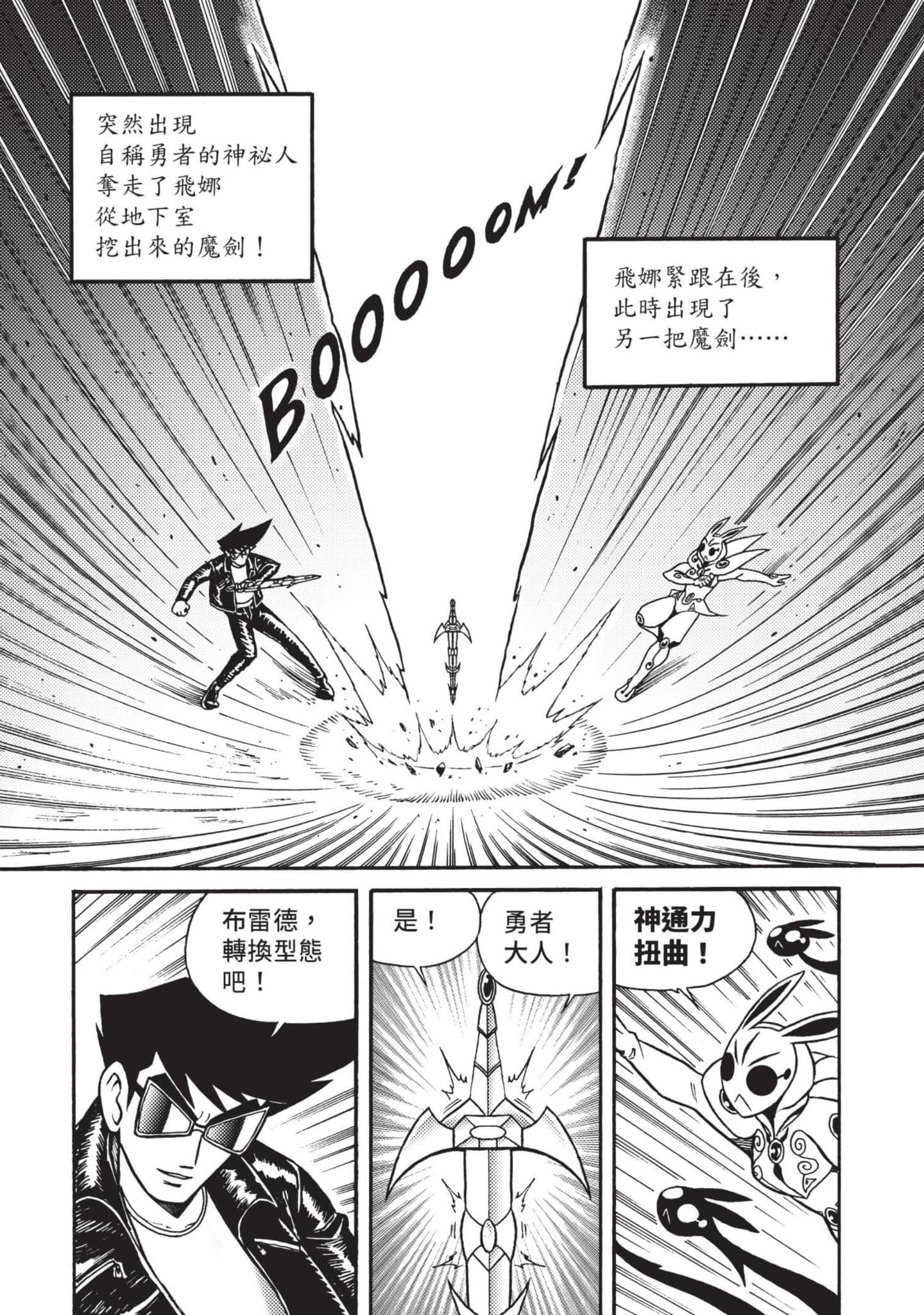 Page 101