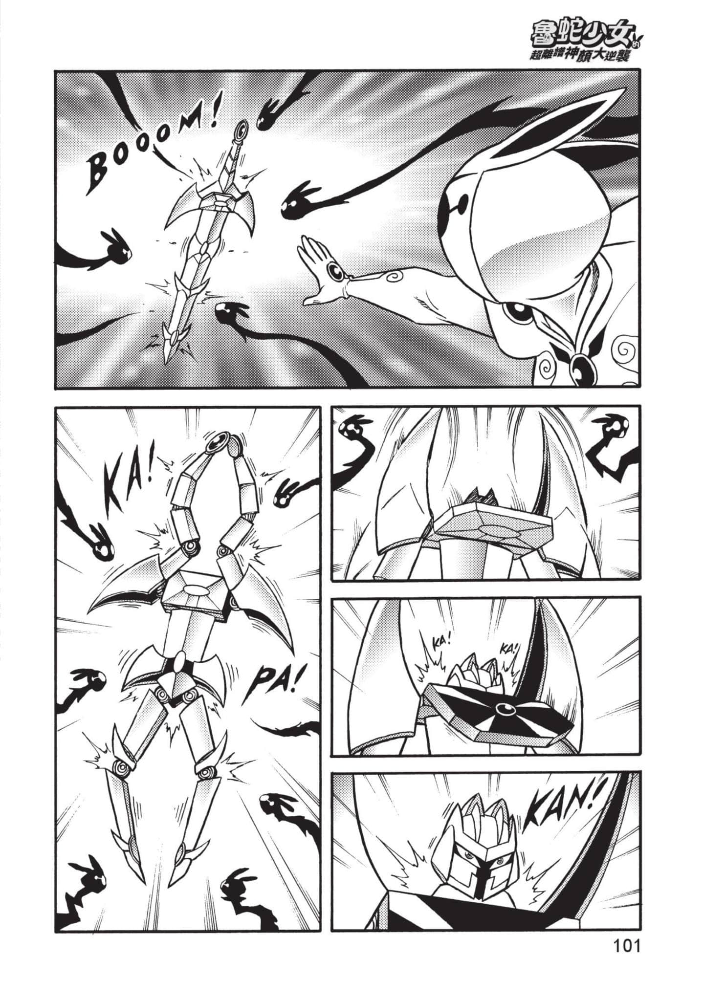 Page 102