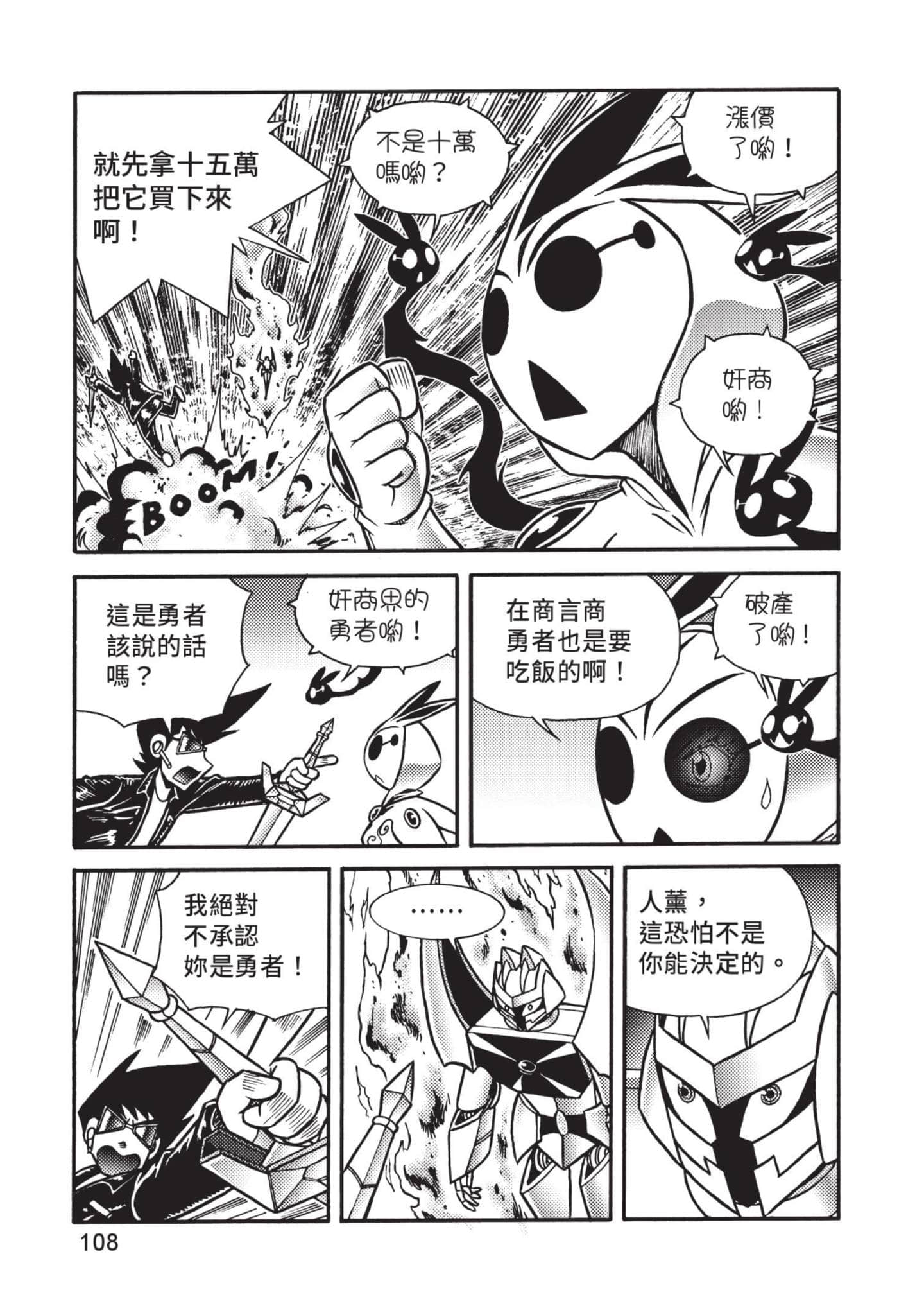 Page 109