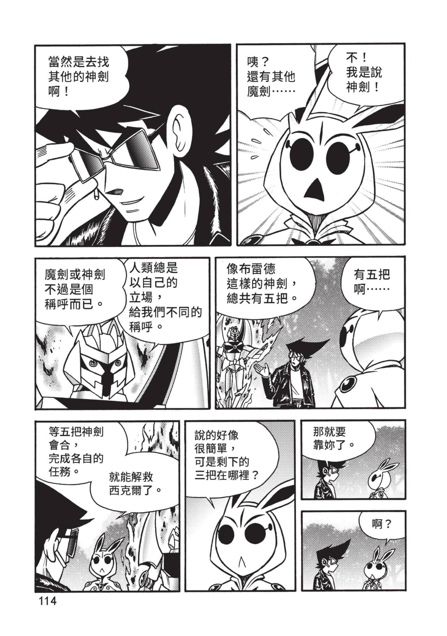Page 115