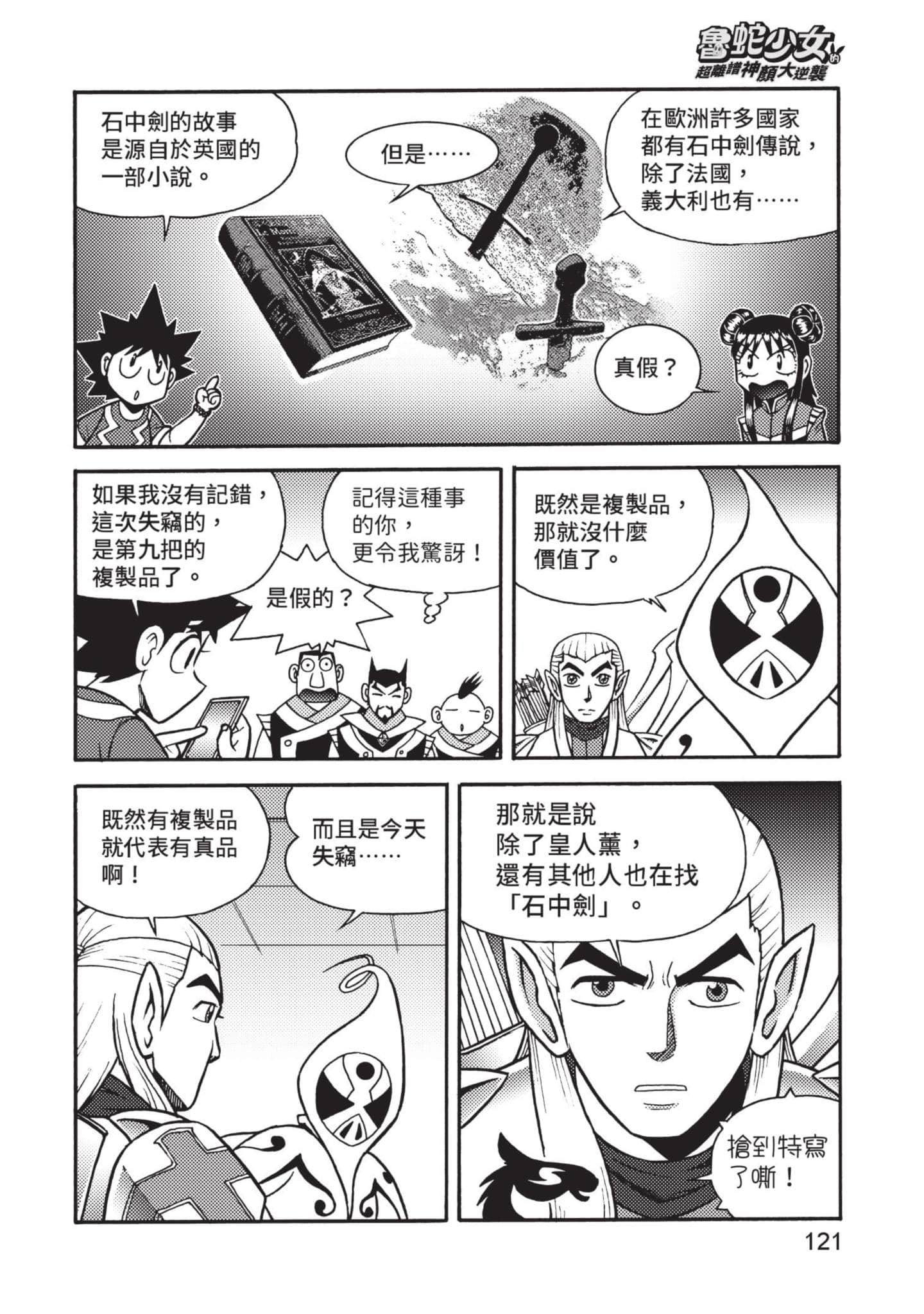 Page 122