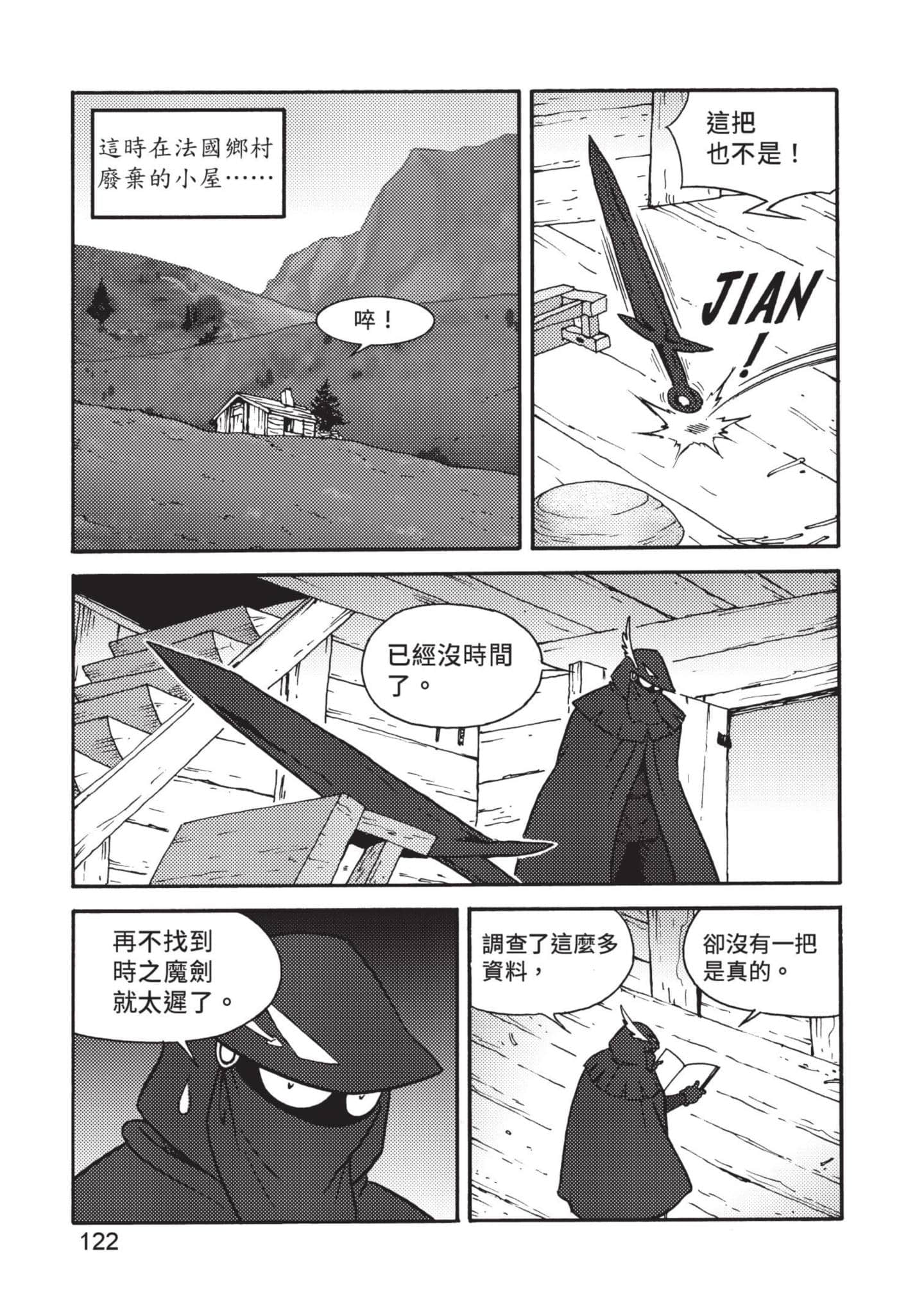 Page 123