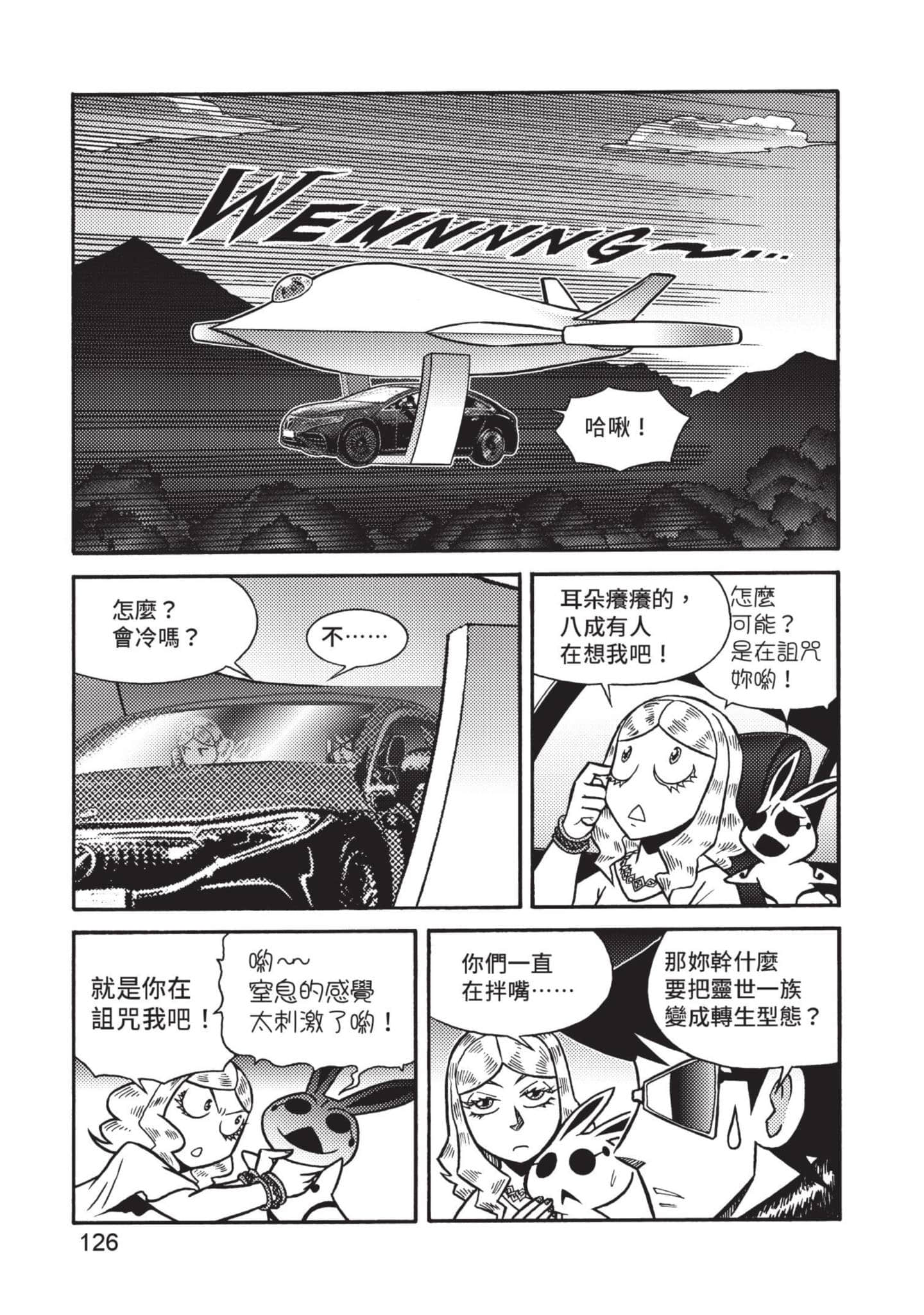 Page 127