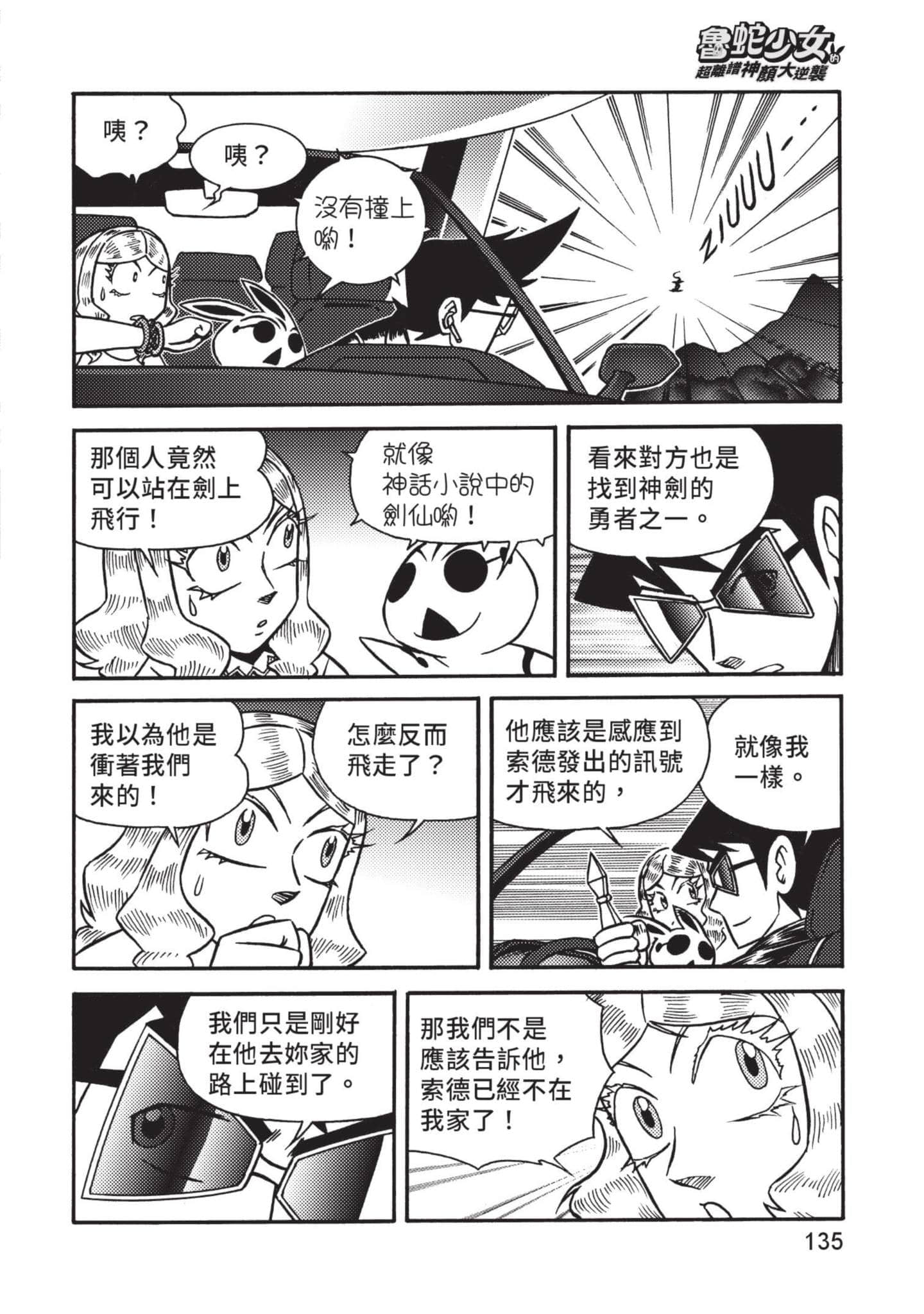 Page 136