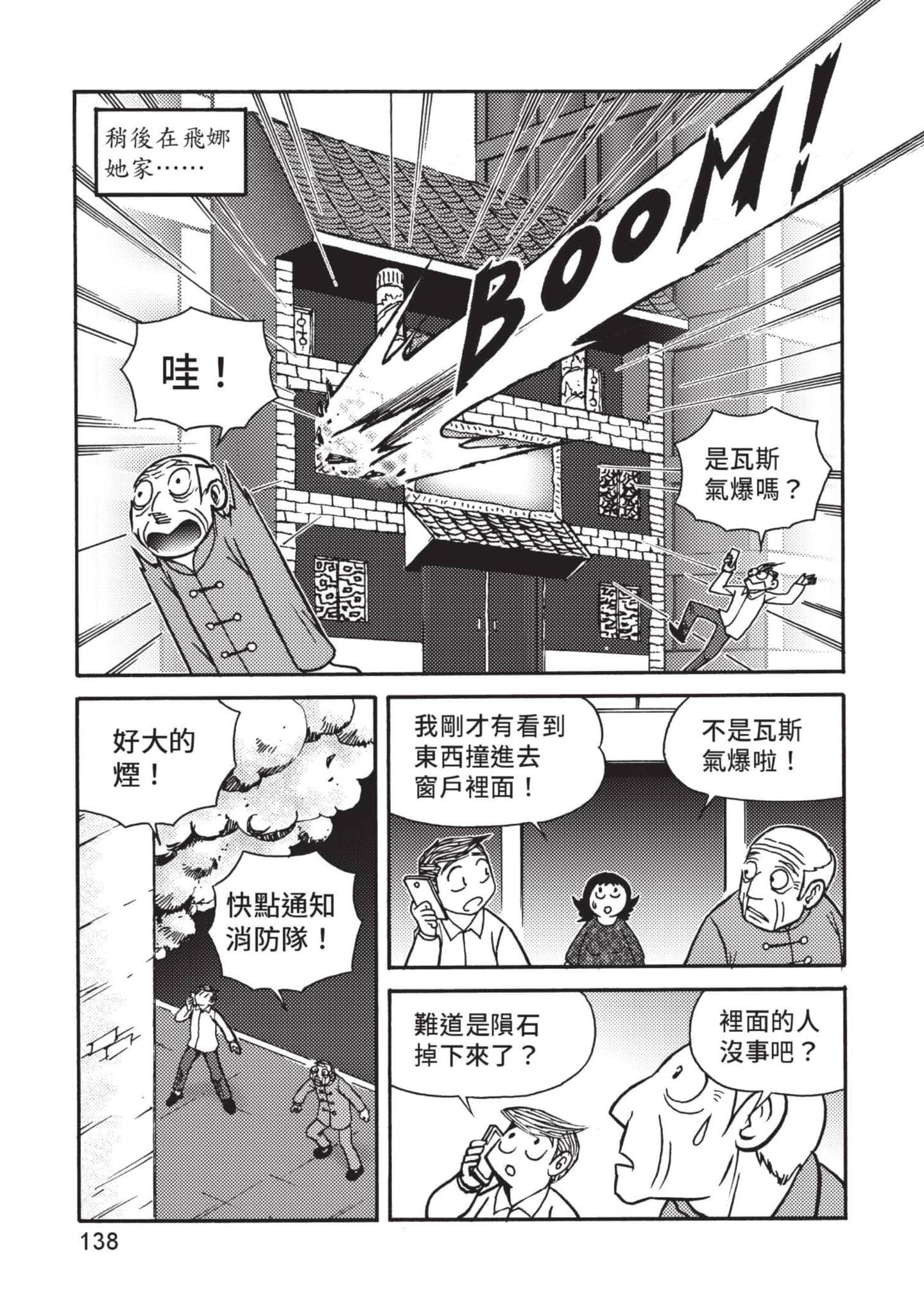 Page 139