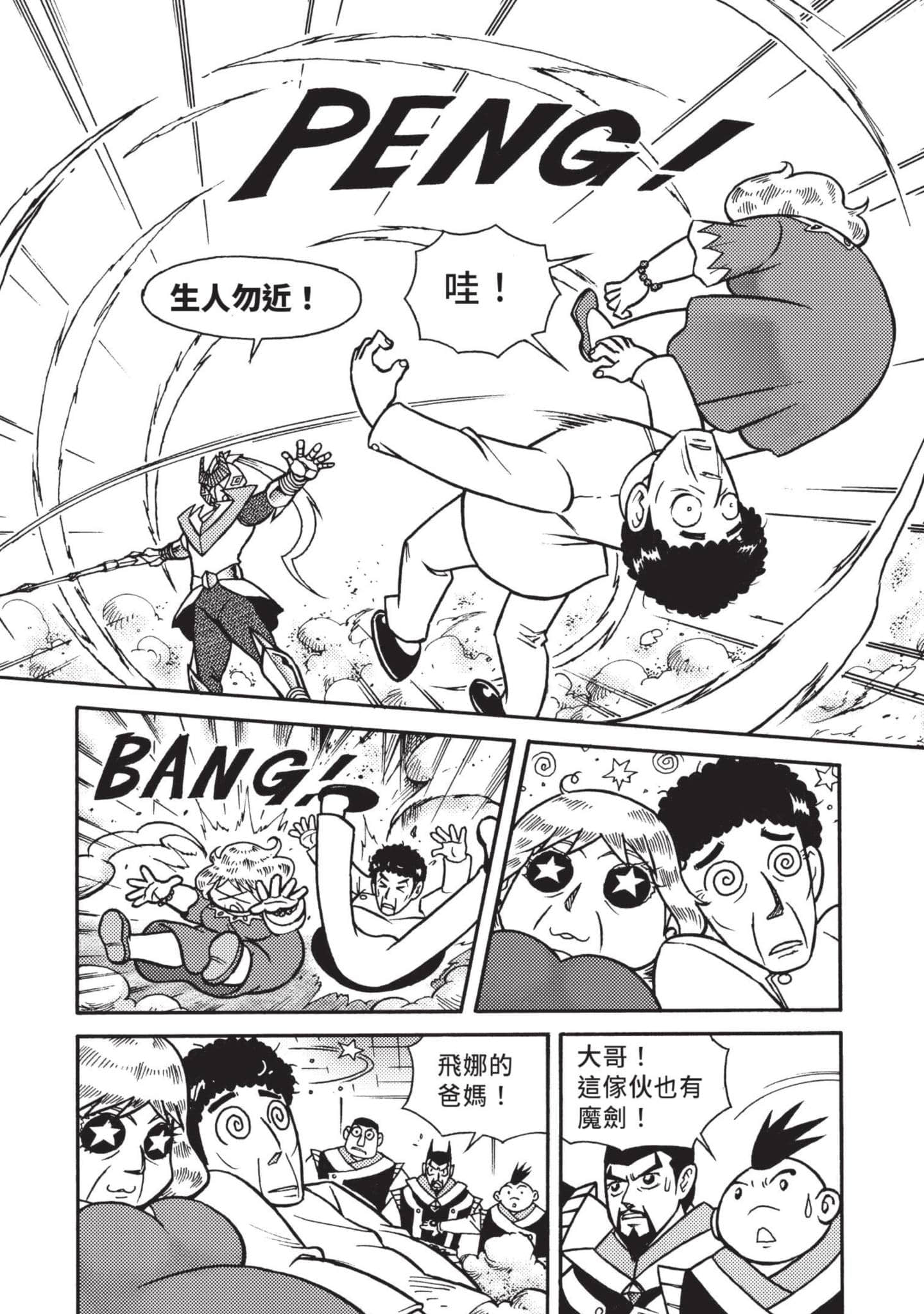 Page 141